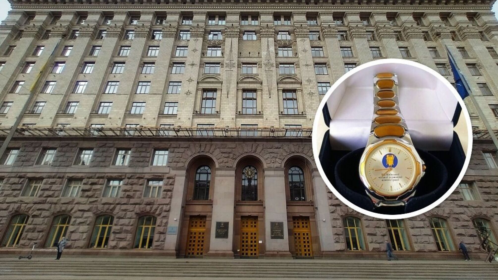 КМДА, тендер