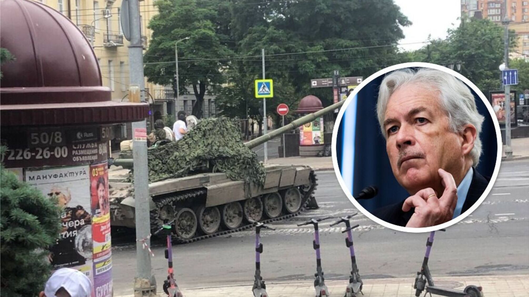 Бернс, Пригожин, заколот
