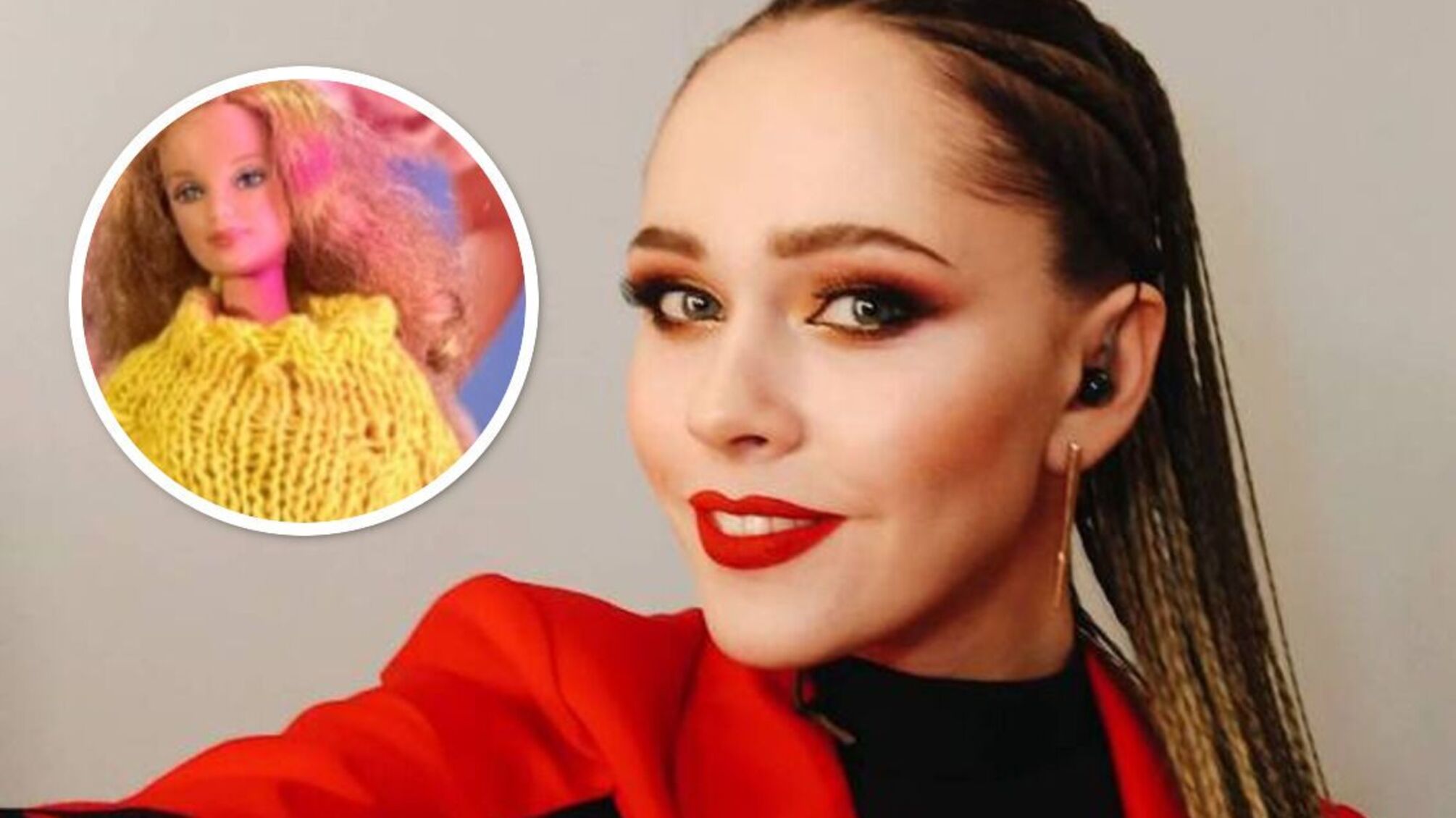 Знайомтесь, це моя Барбі!, - Юлія Саніна