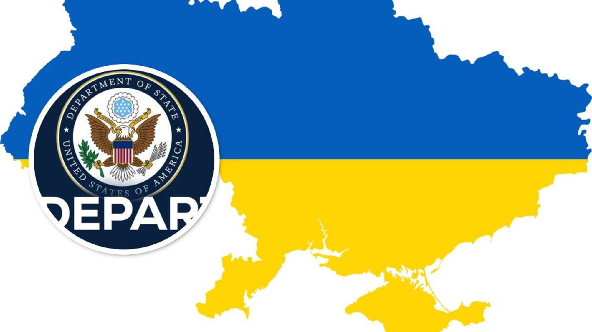 Украина, Госдеп