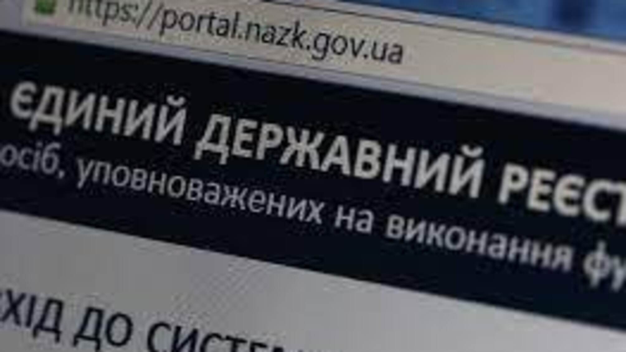 В Раде запустили рассмотрение законопроекта о восстановлении декларирования для чиновников