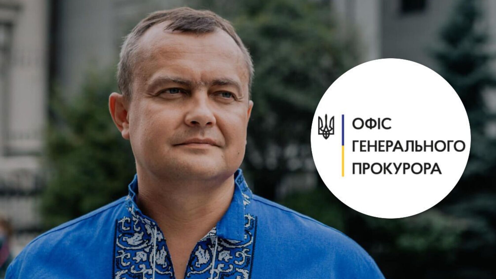 Экснардеп Аристов подозрение