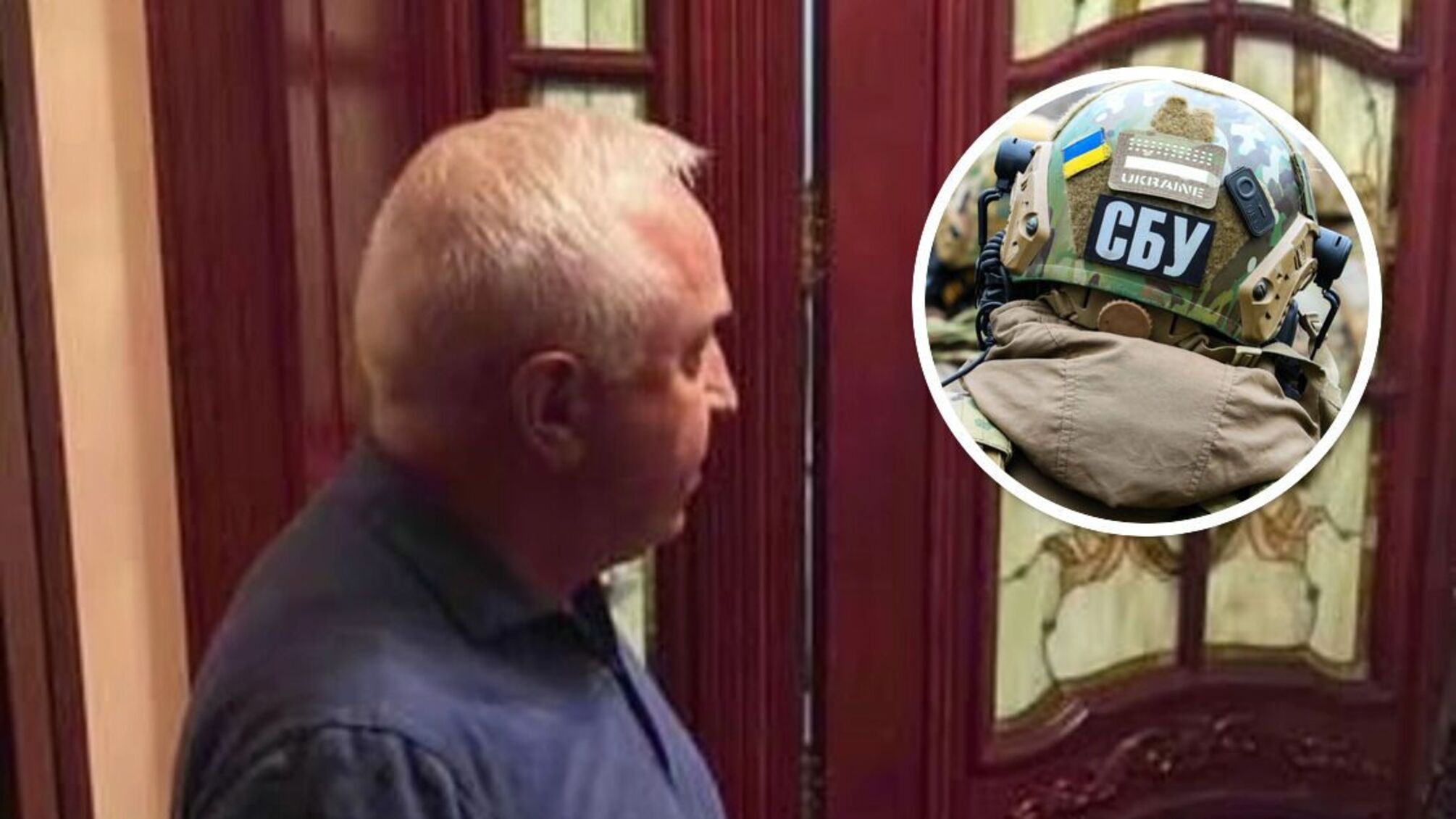 Годзило, СБУ