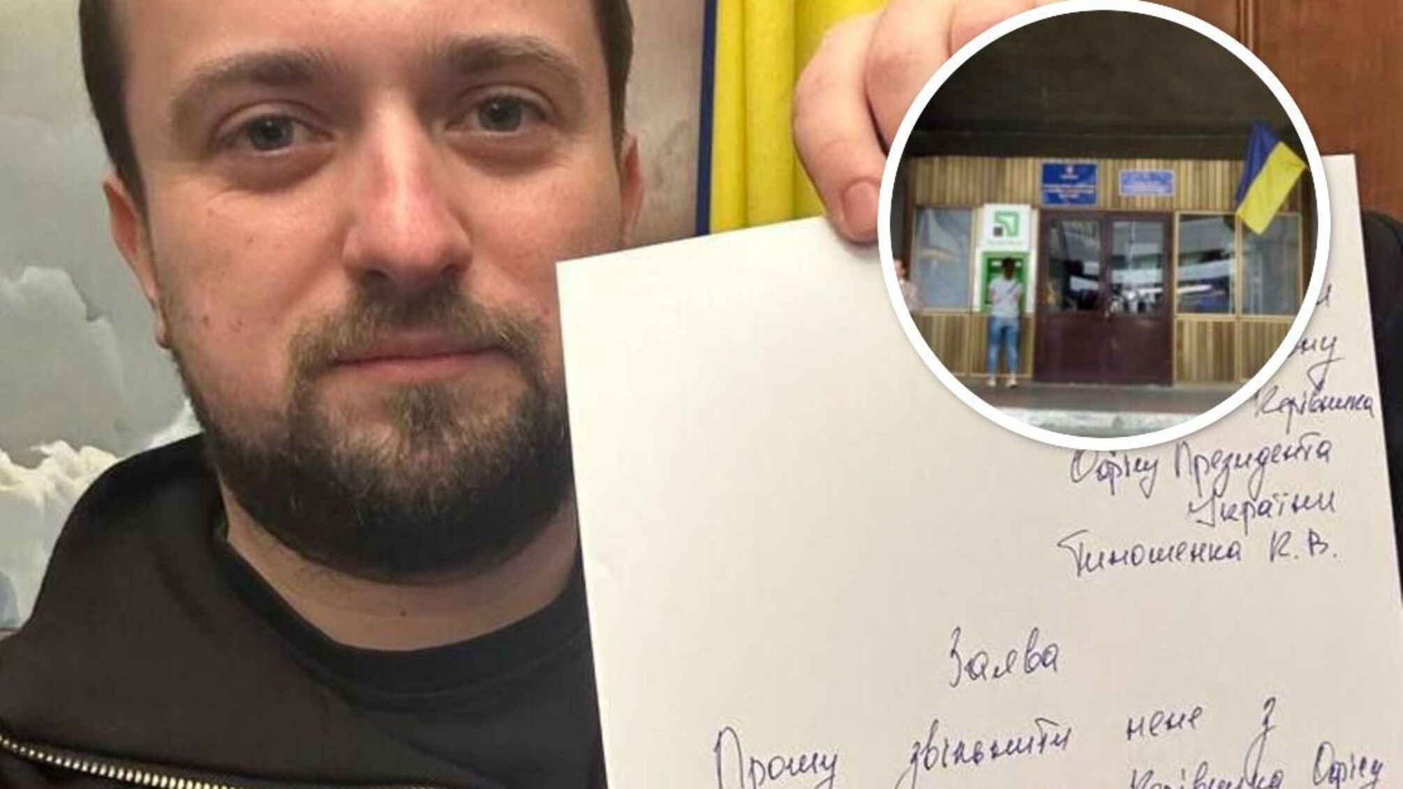 Скандальный заместитель главы Офиса президента под прицелом НАПК