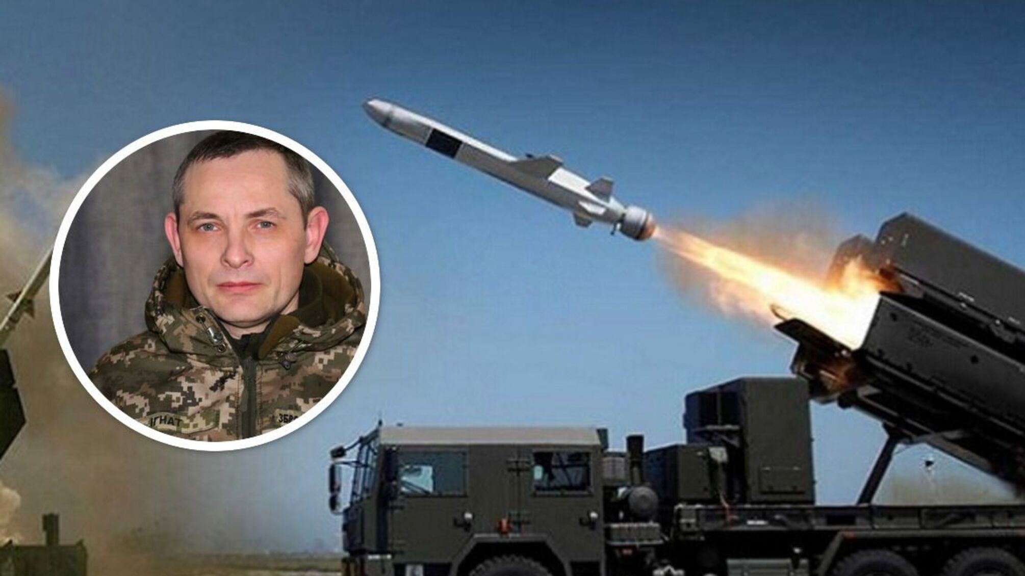 Юрій Ігнат