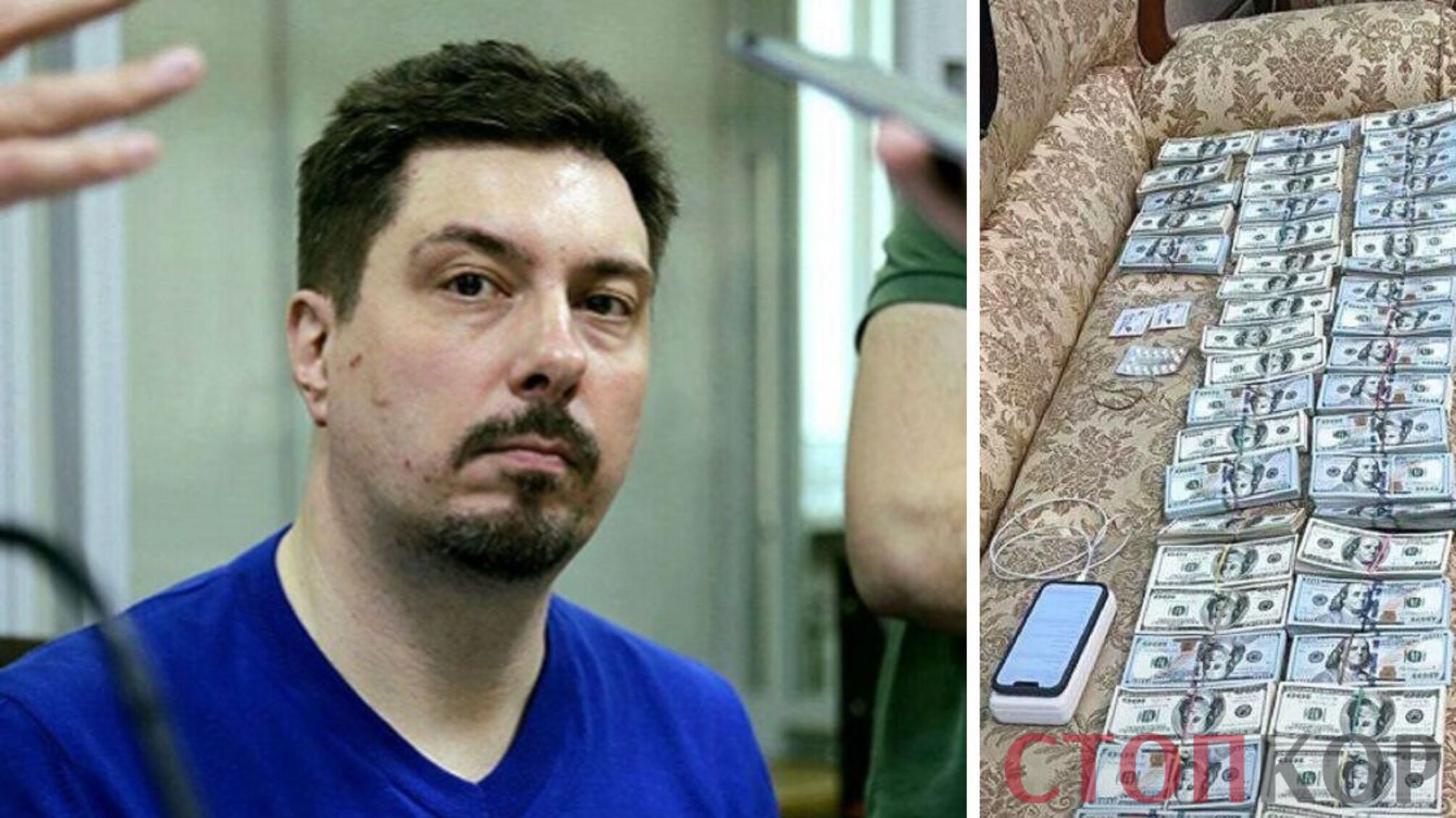 Запобіжний захід на суму понад 800 тис. грн визначено для корупціонера Князєва