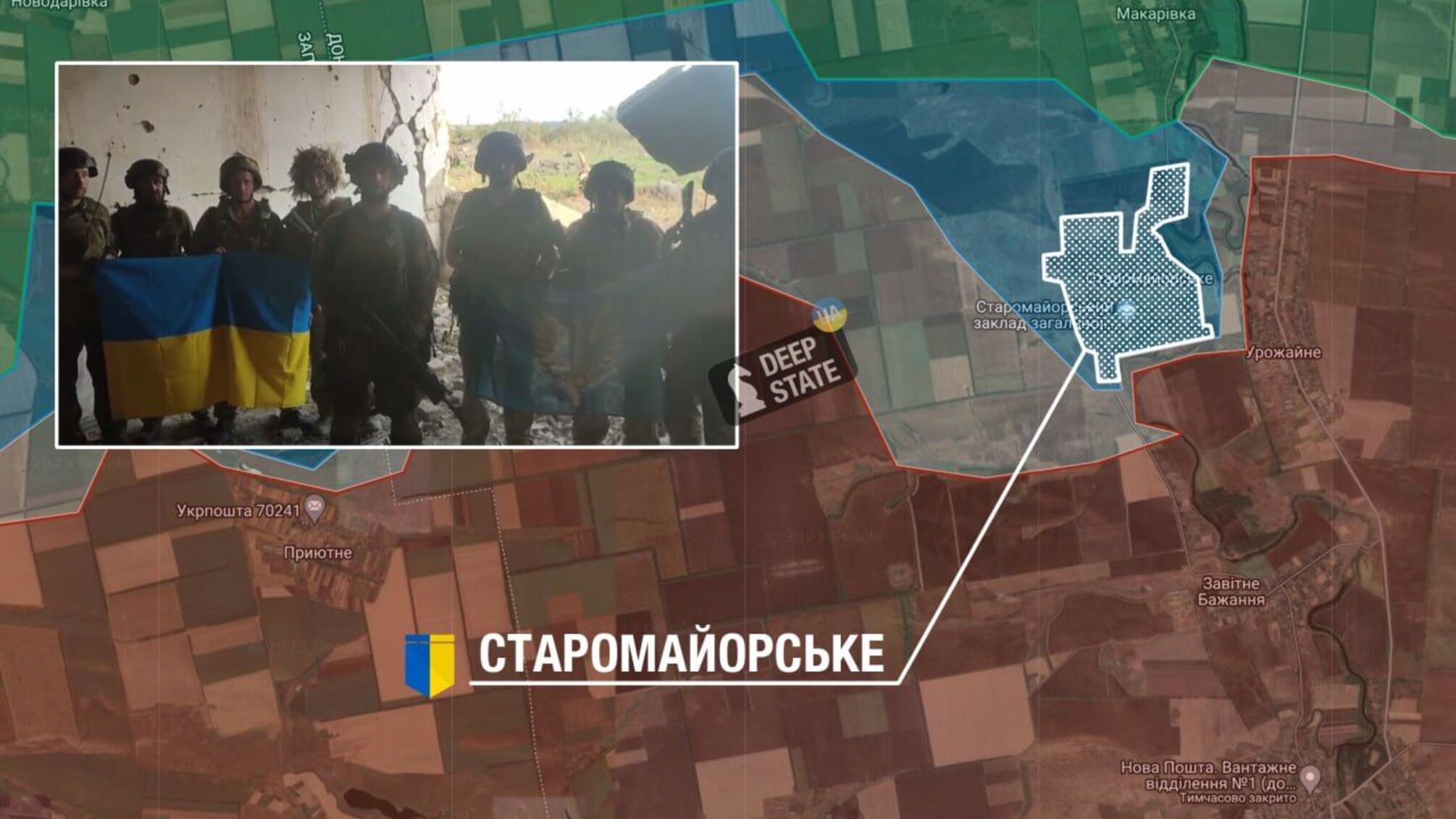 ВСУ освободили село Старомайорское в Донецкой области: в Минобороны подтвердили