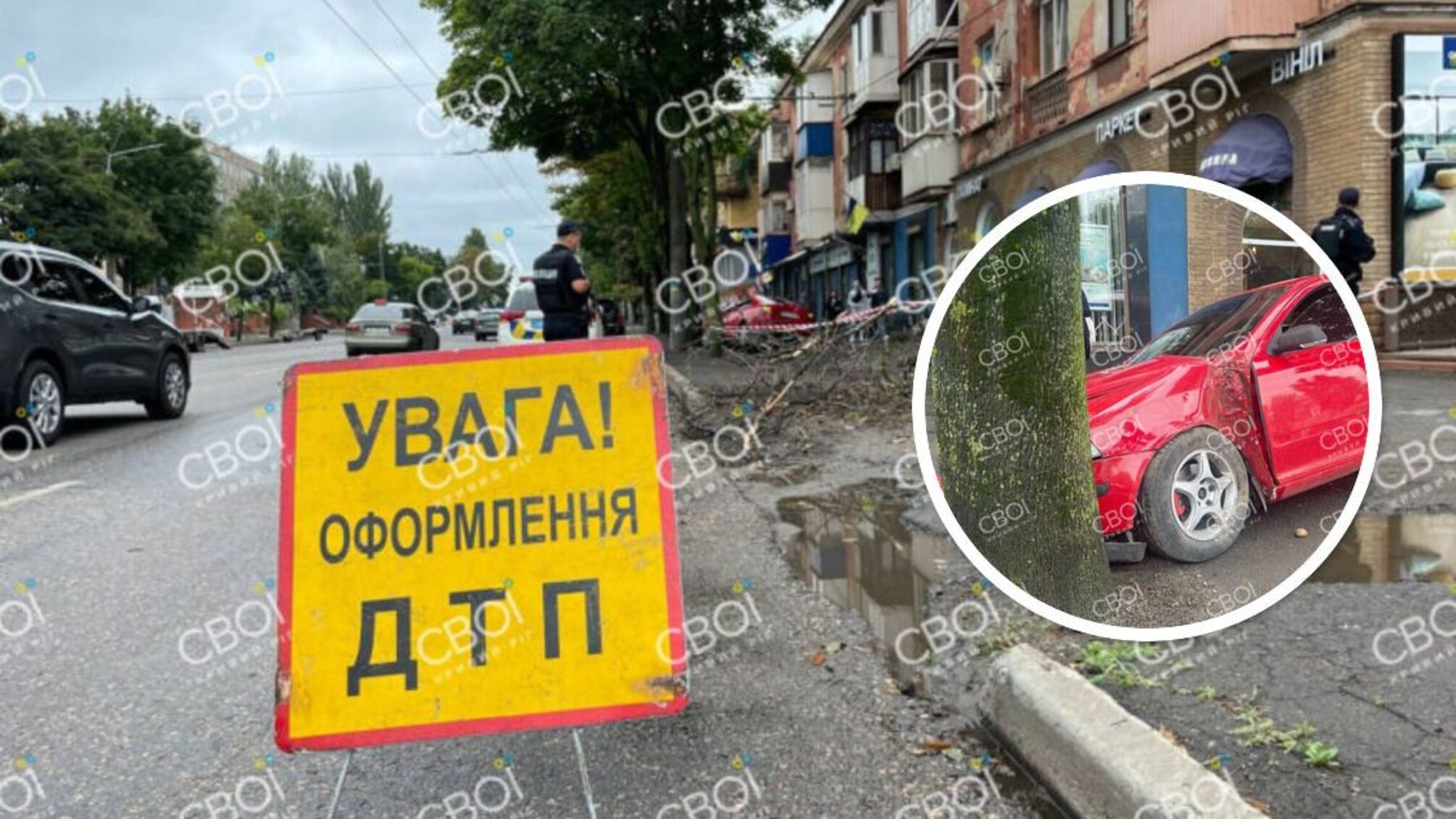 ДТП в Кривом Роге