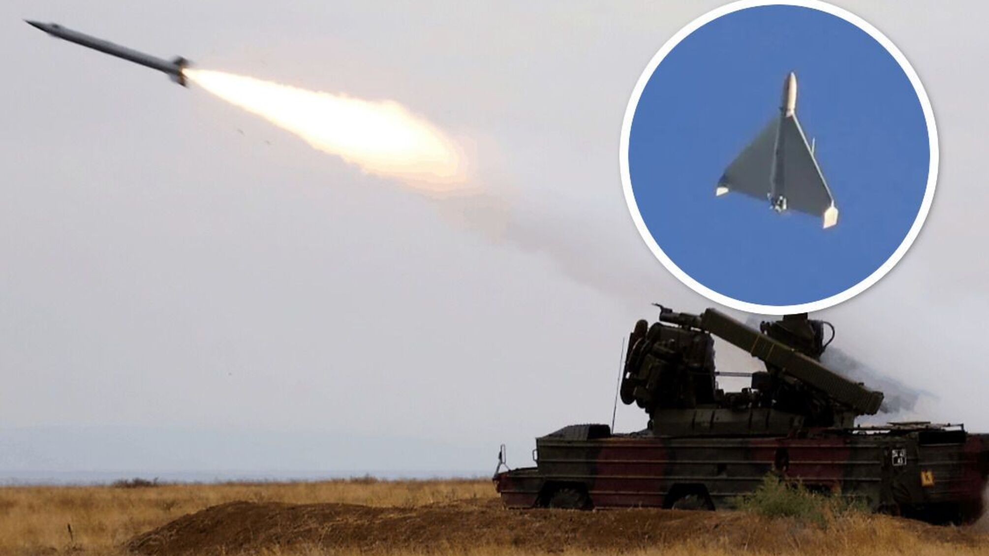 Зенітна установка ЗСУ