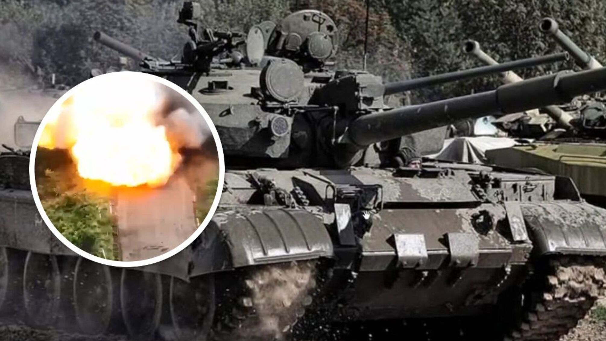 Танк армии рф