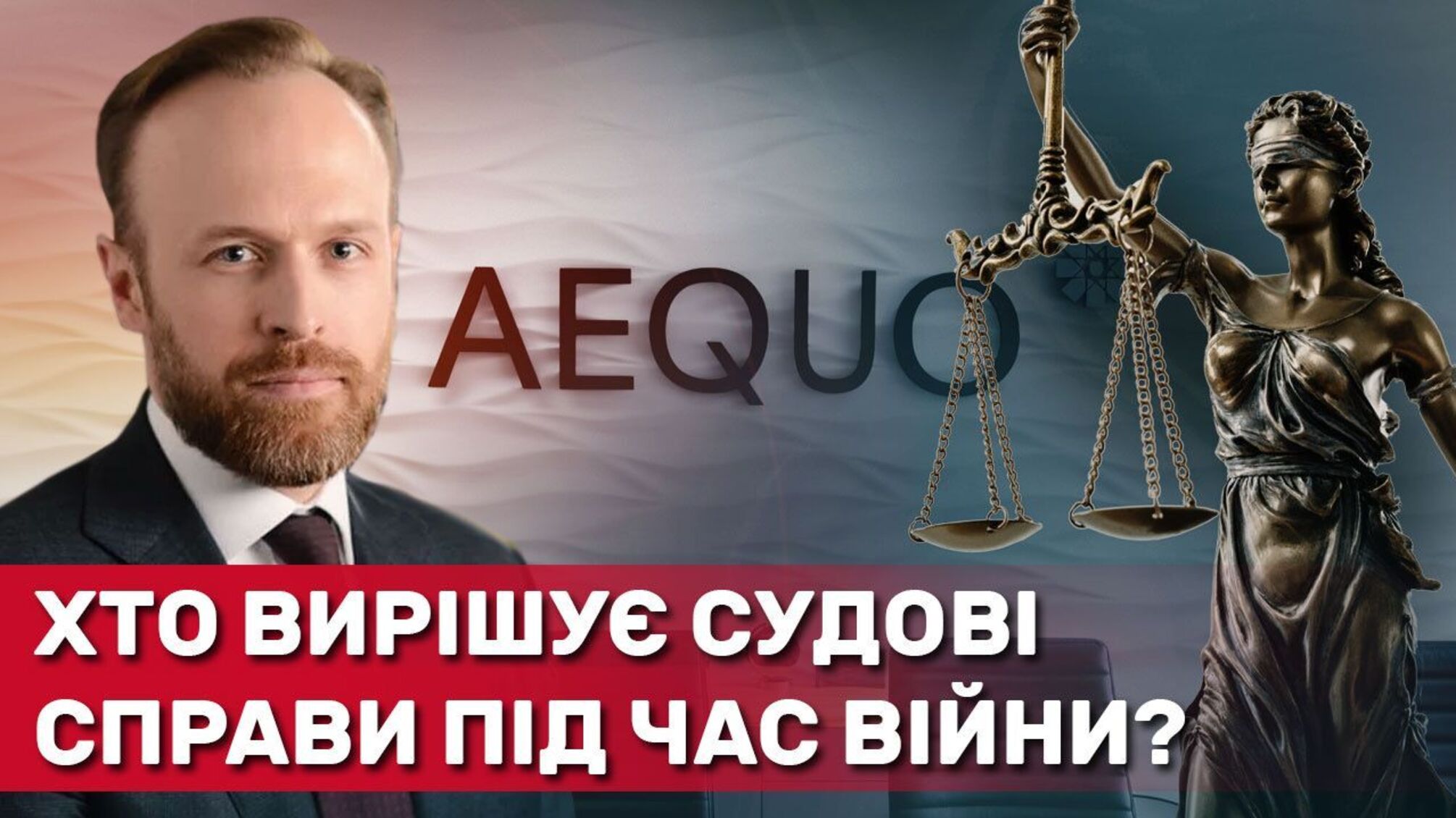 Корупція у Верховному Суді: експосадовець АП Філатов 'вирішував' справи через суддю-росіянина Львова?