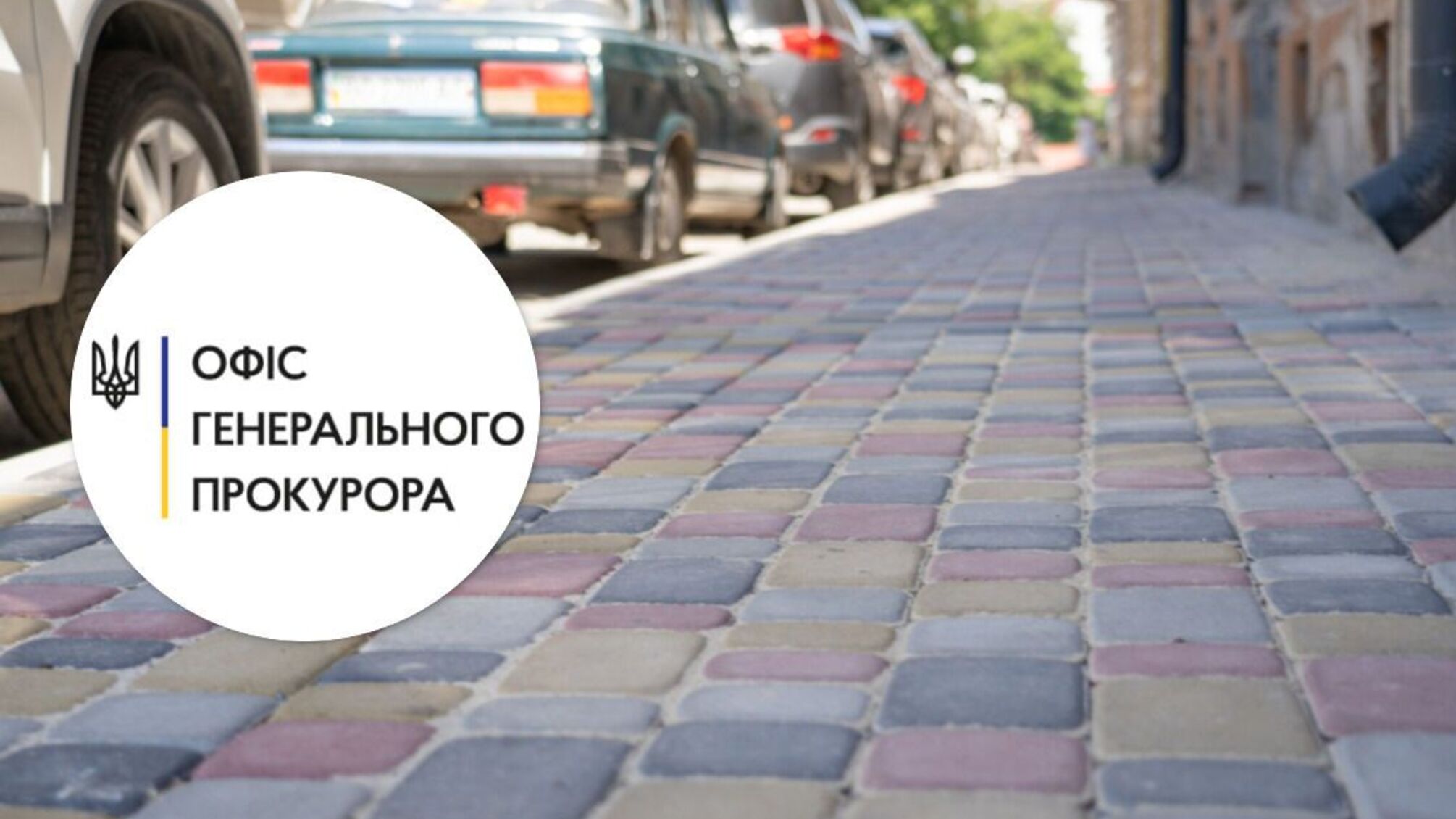 відновлення тротуару в Києві