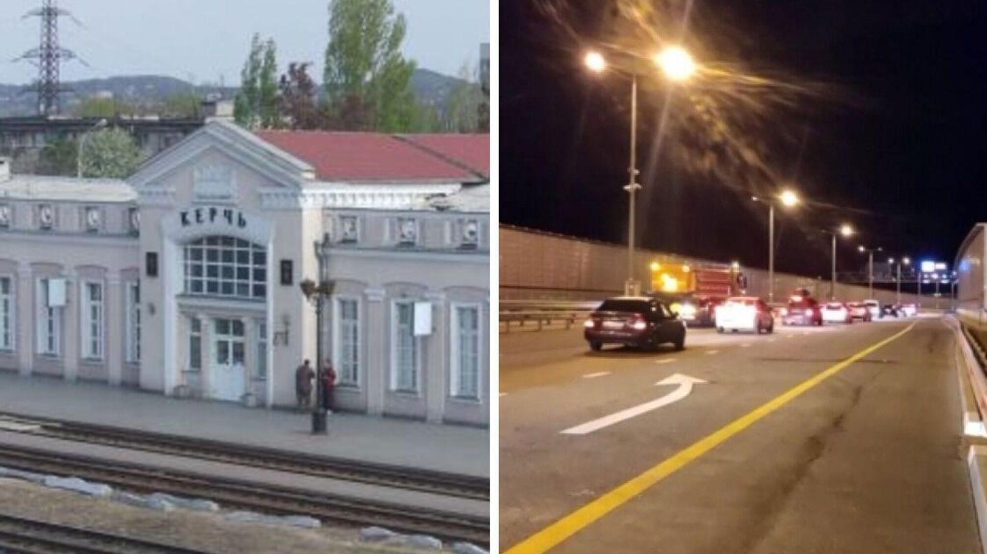 Переполох в и. Крым: мост перекрыли, на вокзале эвакуация