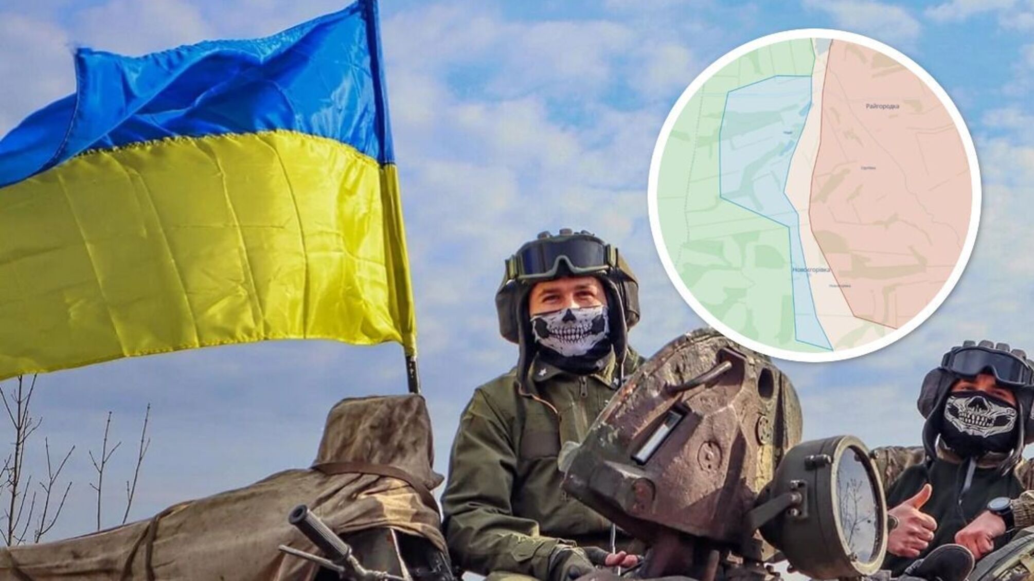 ВСУ выбили врага из села Надежда на Сватовском направлении, – DeepState