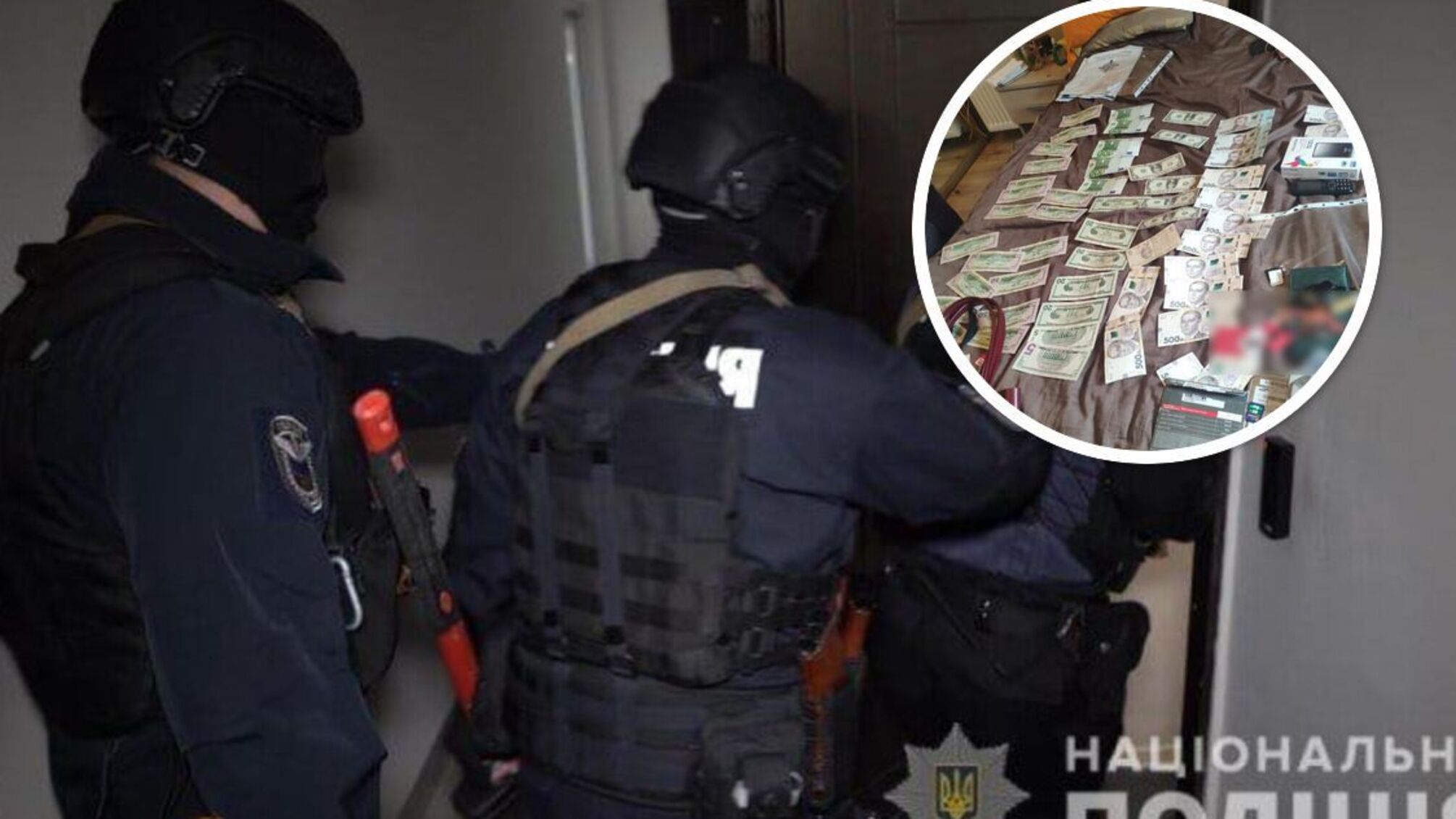 Национальная полиция Украины