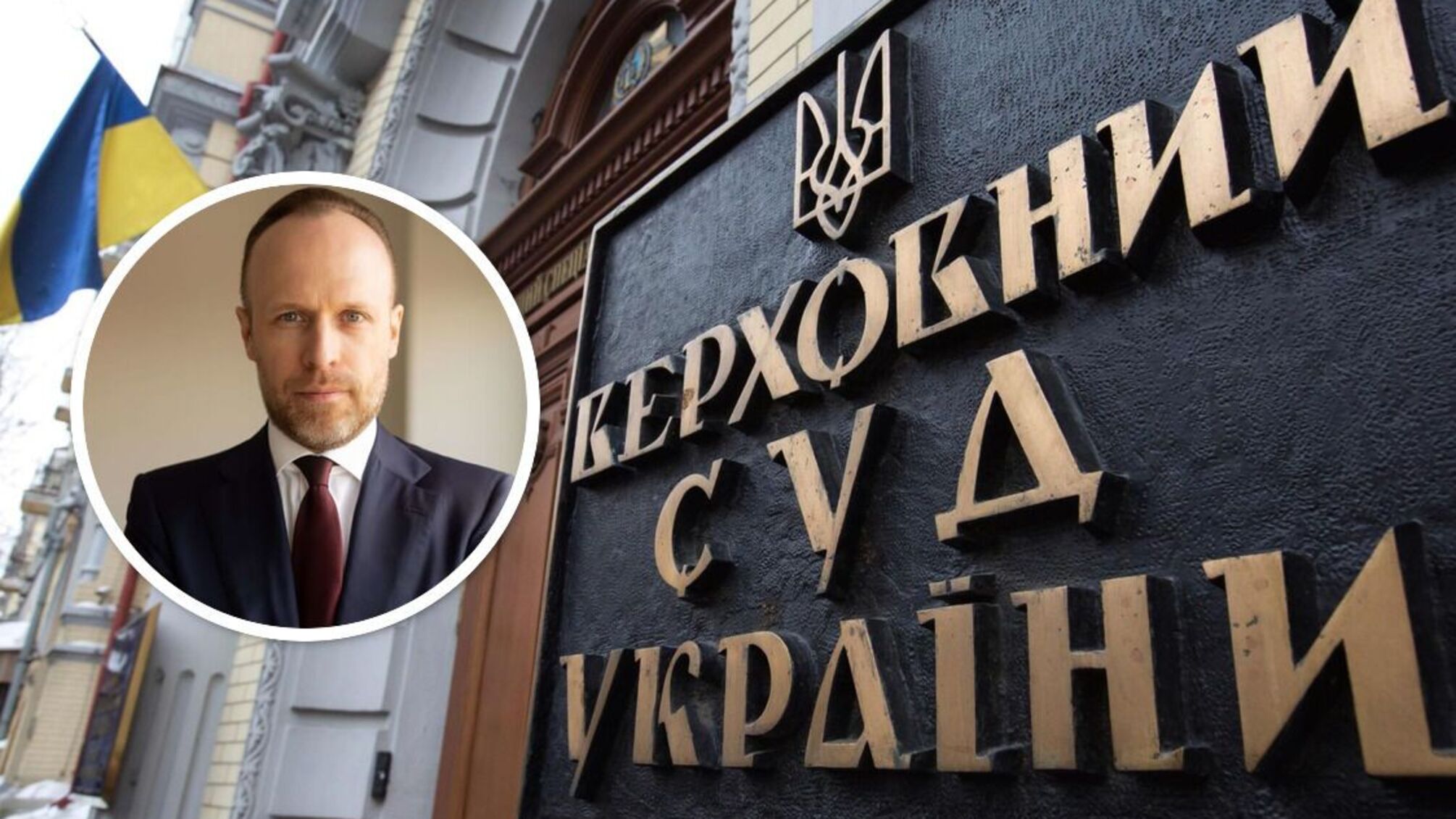 Алексей Филатов – 'серый кардинал' судебной системы?