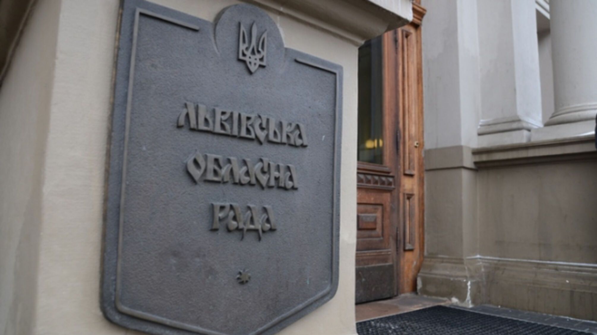 Депутати йдуть на фронт: у Львівській облраді роздавали повістки у сесійній залі