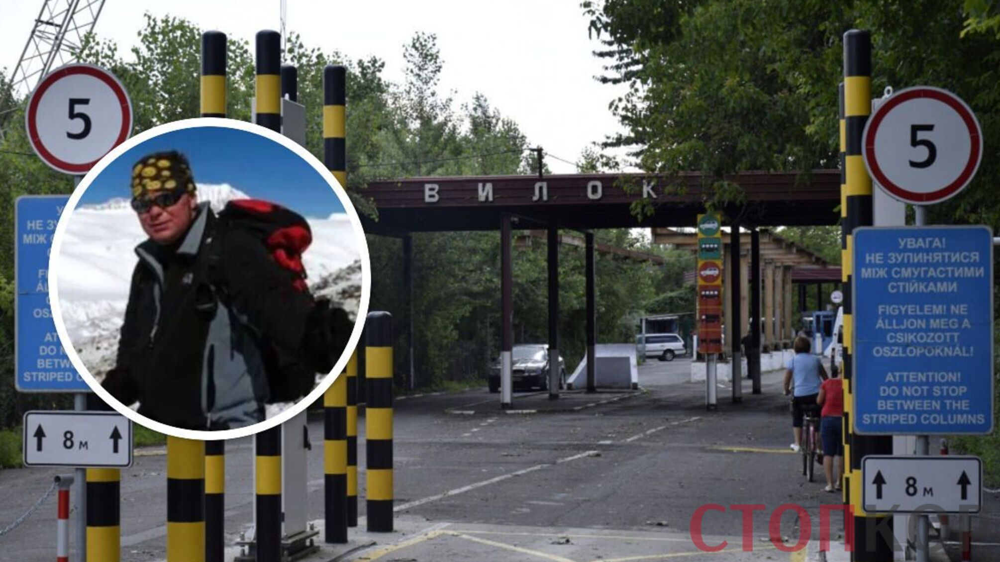 Игорь Кушнир уехал из Украины с медсправкой об инвалидности