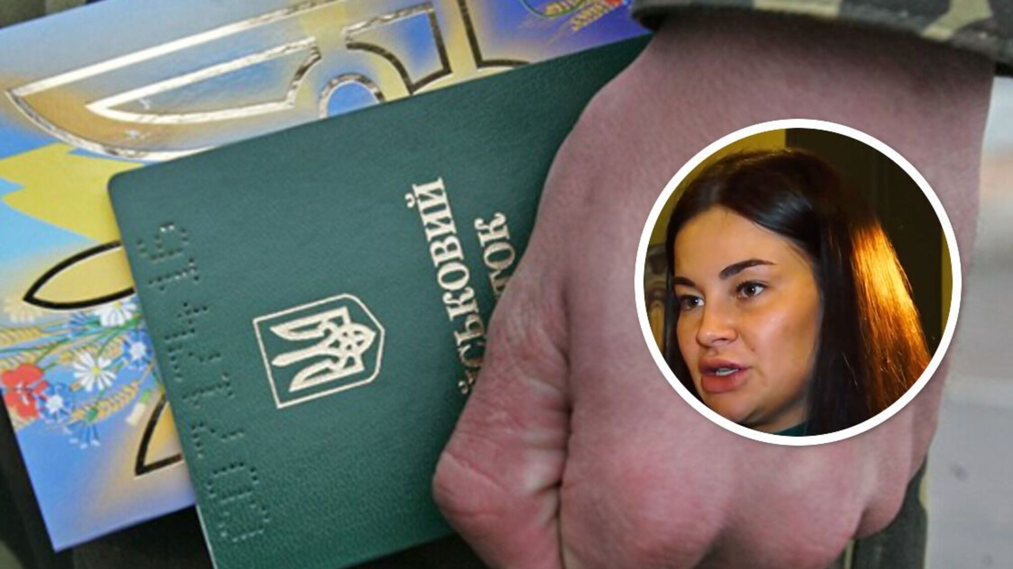 Одесская псевдоактивистка Король организовала торговлю 'белыми билетами', - материалы следствия