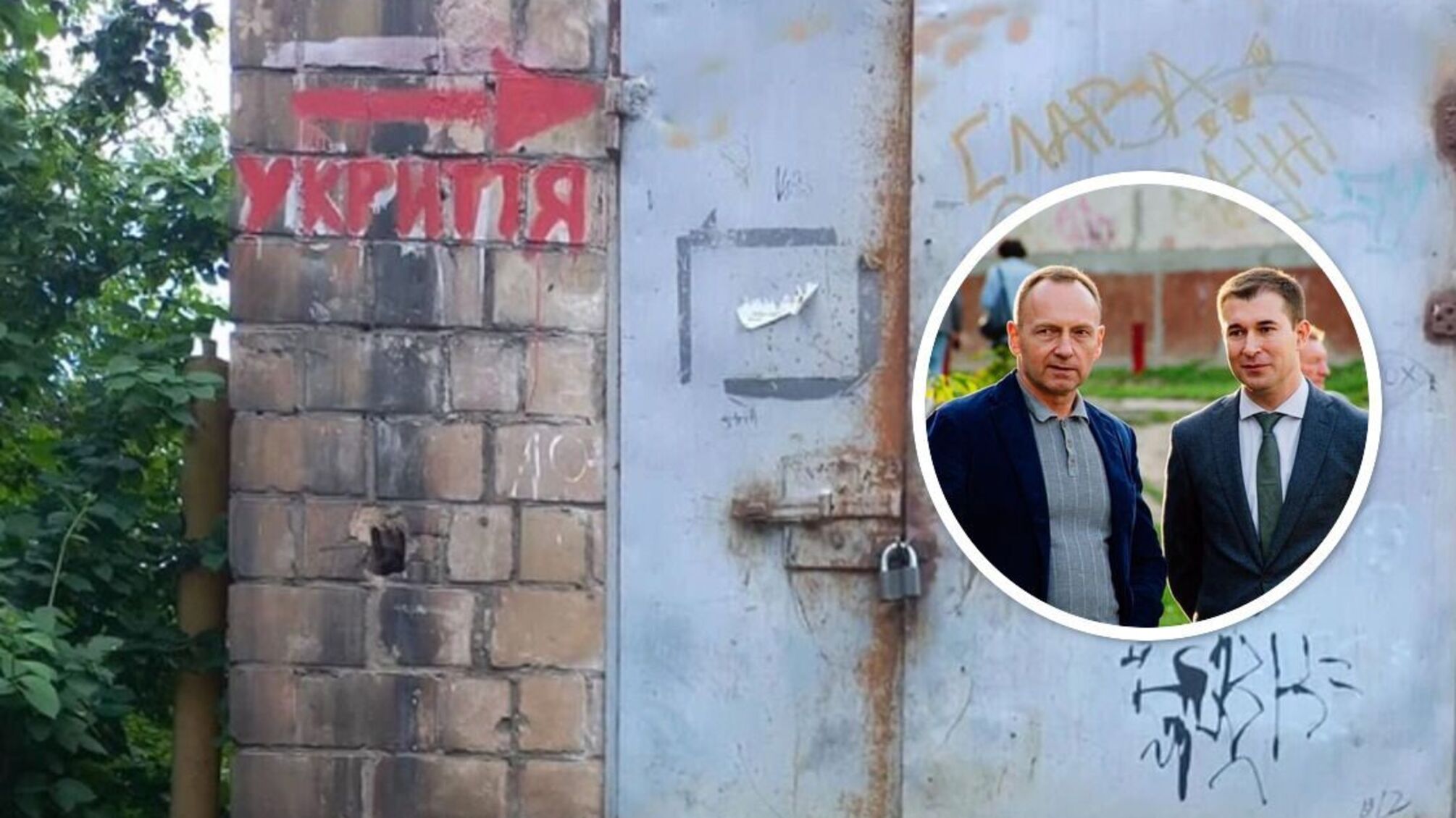 Міськрада Чернігова зірвала облаштування бомбосховищ за 200 млн?