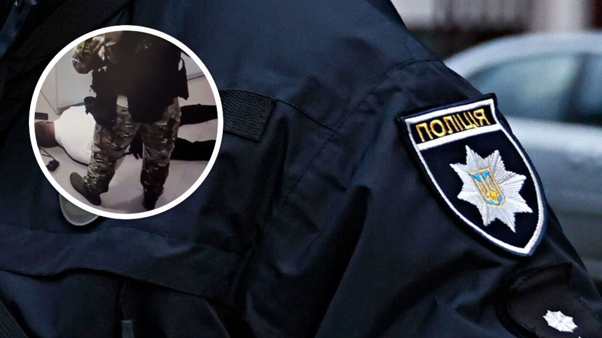 лицом в пол