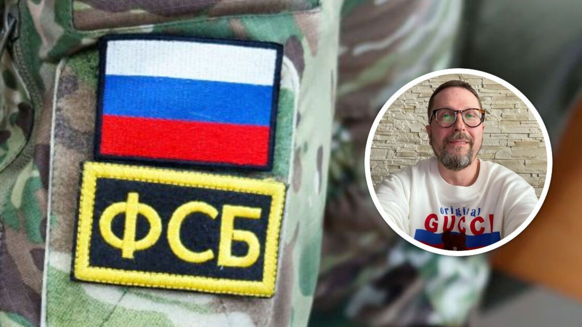 Прокремлевскому блогеру Анатолию Шарию СБУ сообщила о еще одном подозрении в госизмене за сотрудничество с ФСБ