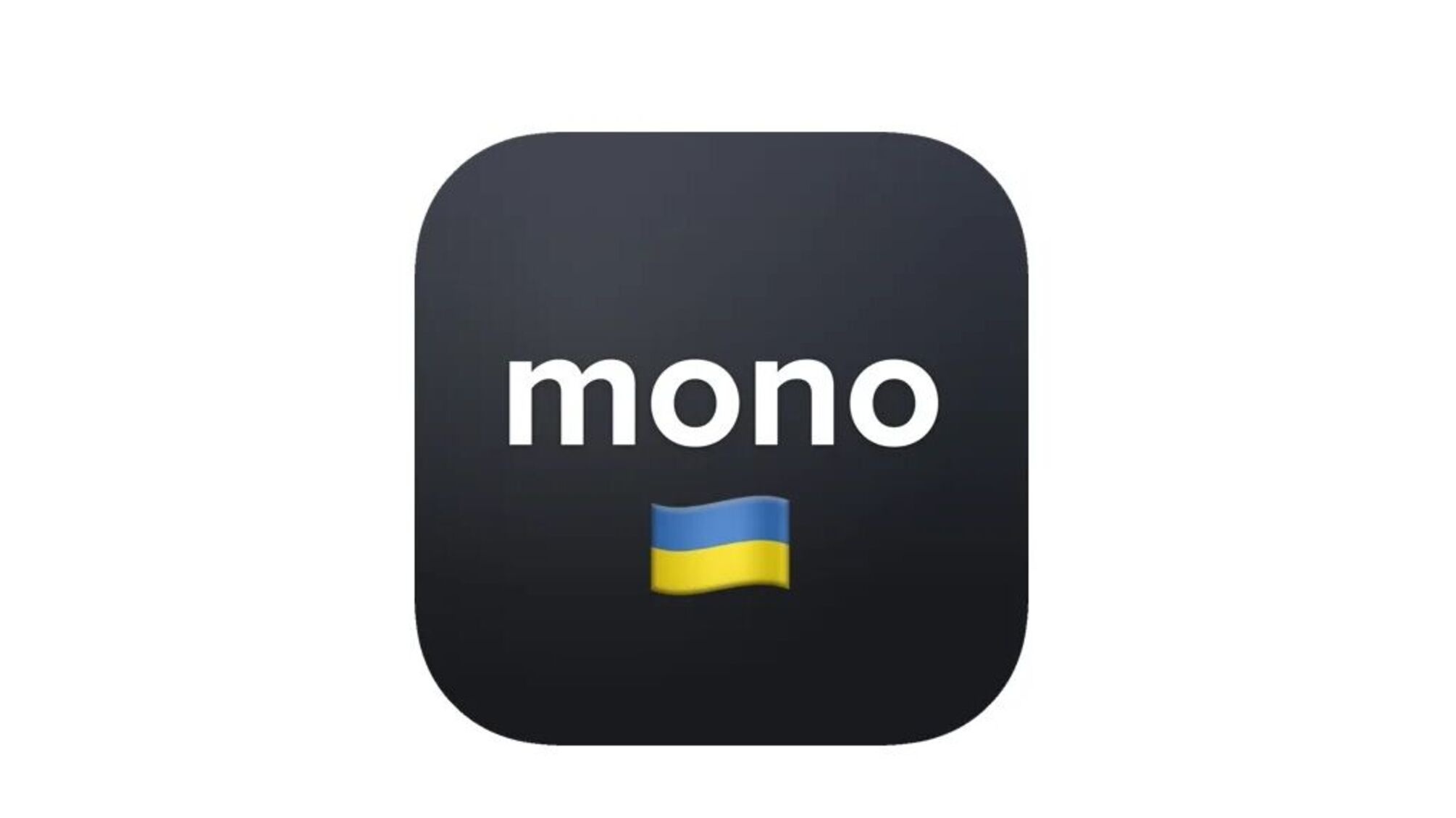 РНБО України наклала санкції на інвестиційного брокера Монобанку – Гороховський