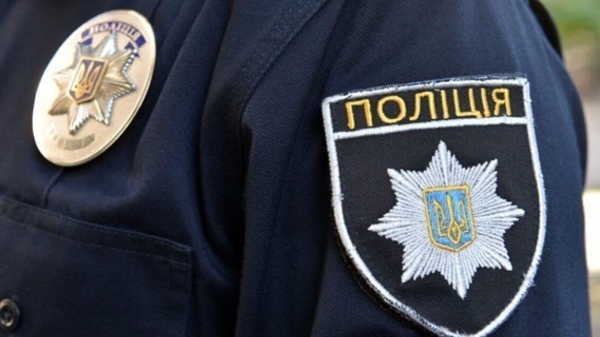 Львівський бізнесмен пропонував поліцейському 2500 доларів, щоб відкупитись від ДТП