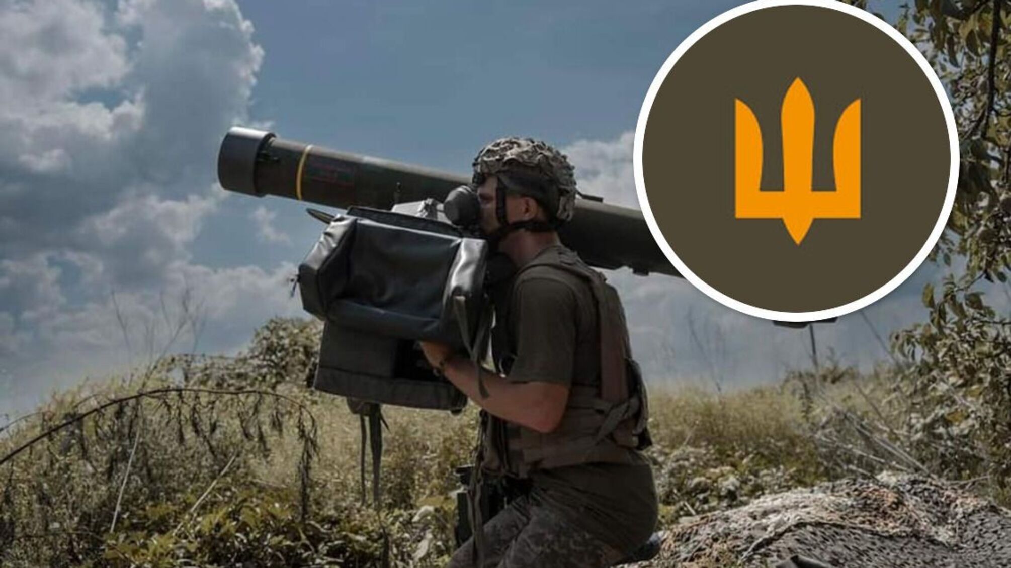 контрнаступальні дії ЗСУ