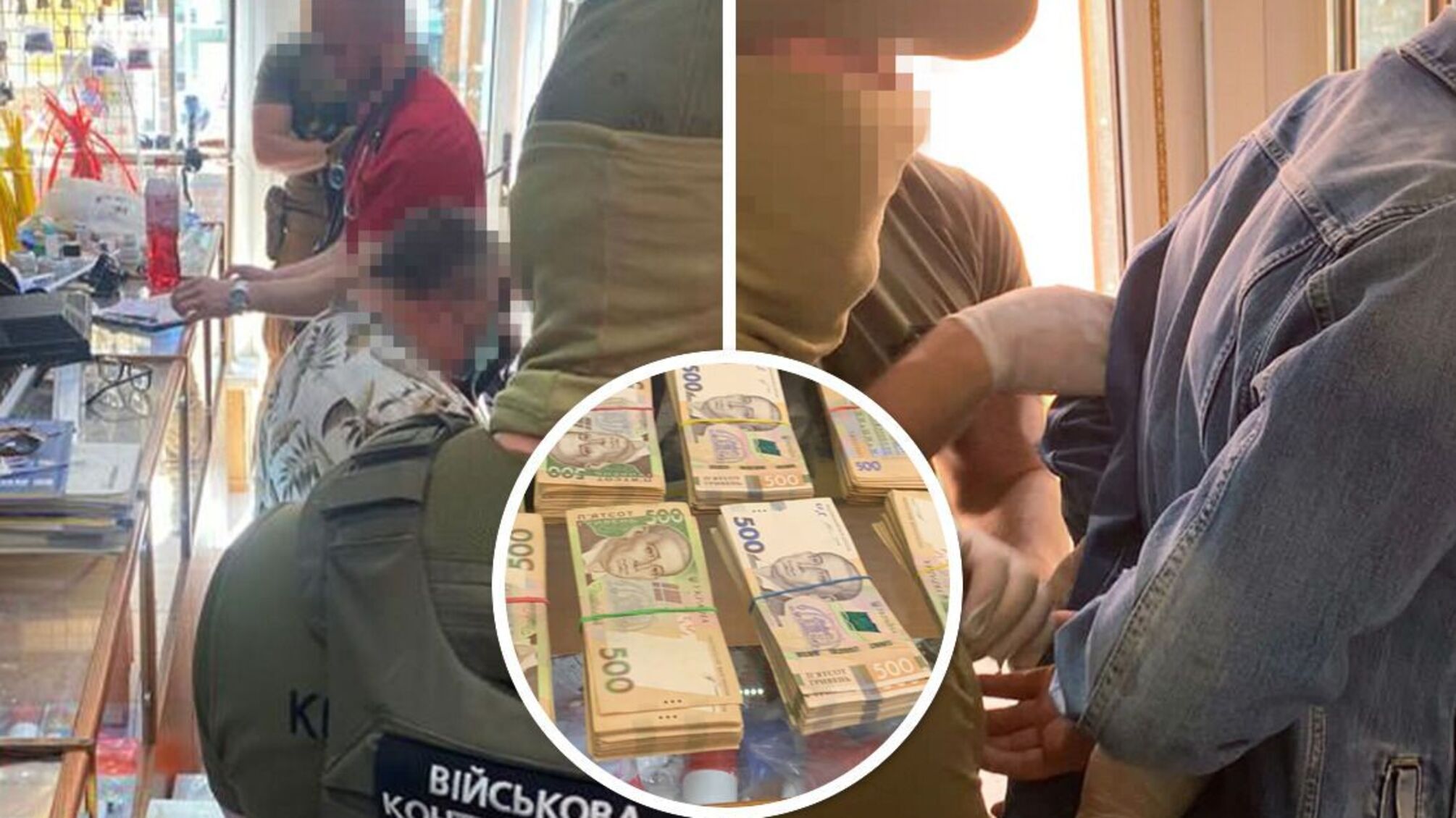 Ликвидация коррупционной схемы в Одесском военном квартирно-эксплуатационном управлении