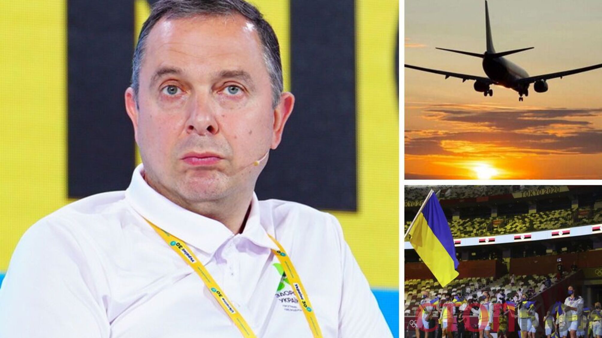 Схема хищения госбюджета на авиабилетах для спортсменов от Министерства молодежи и спорта