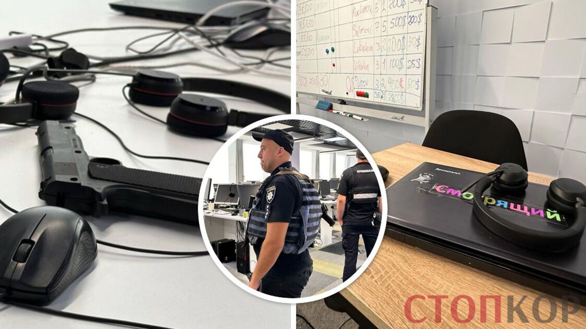 полиция пистолет смотрящий