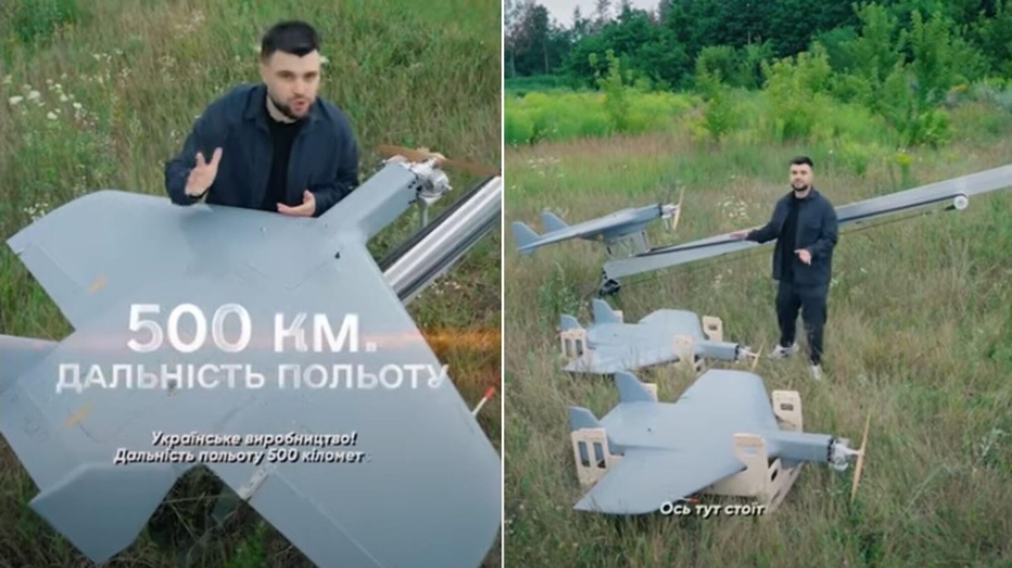 'Рубатимуть' ворога: в Україні розробляють нові дрони-камікадзе 'Рубака'
