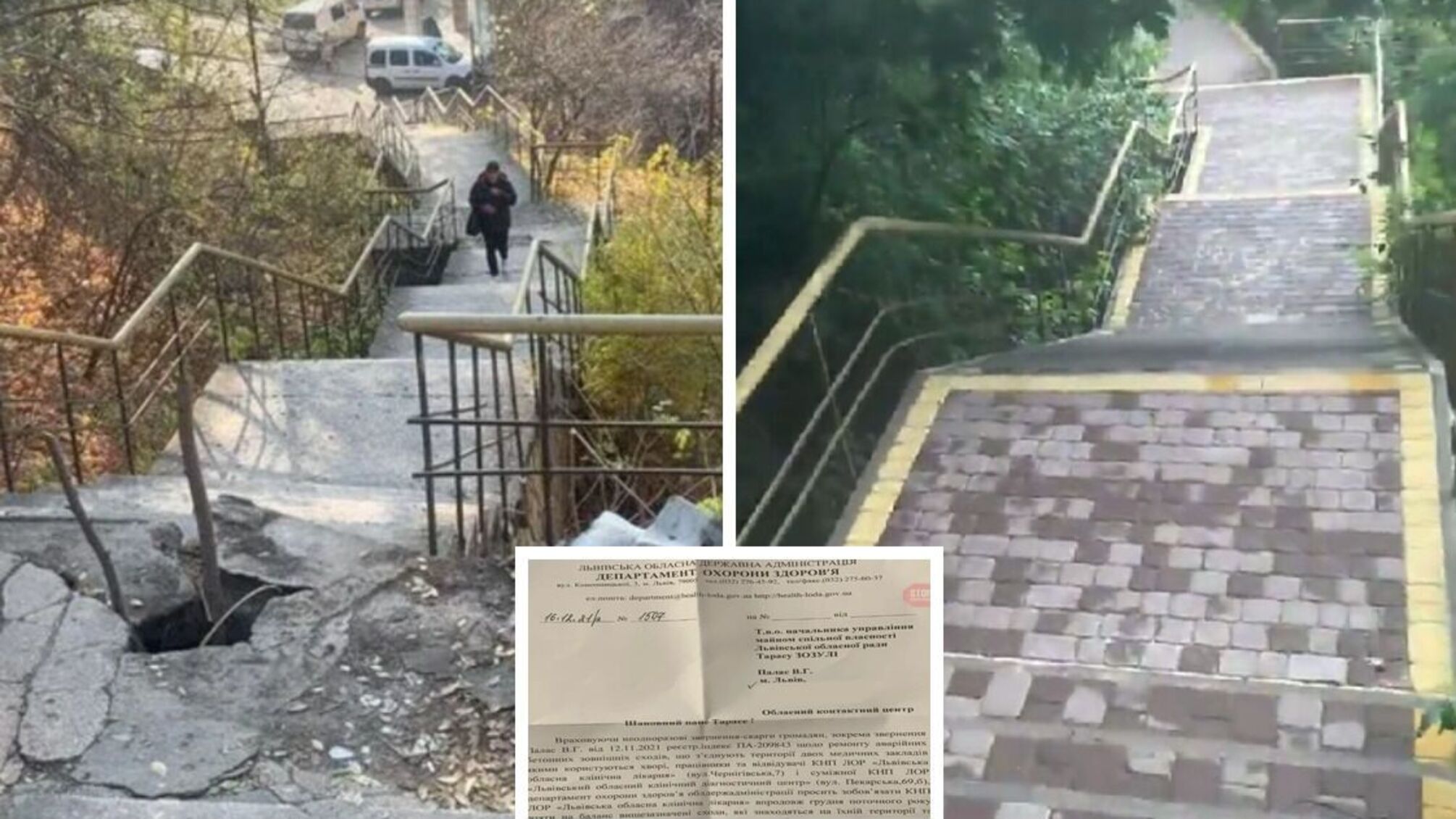 Представник «Стоп корупції» на Львівщині Віктор Палас домігся ремонту сходів біля Діагностичного центру
