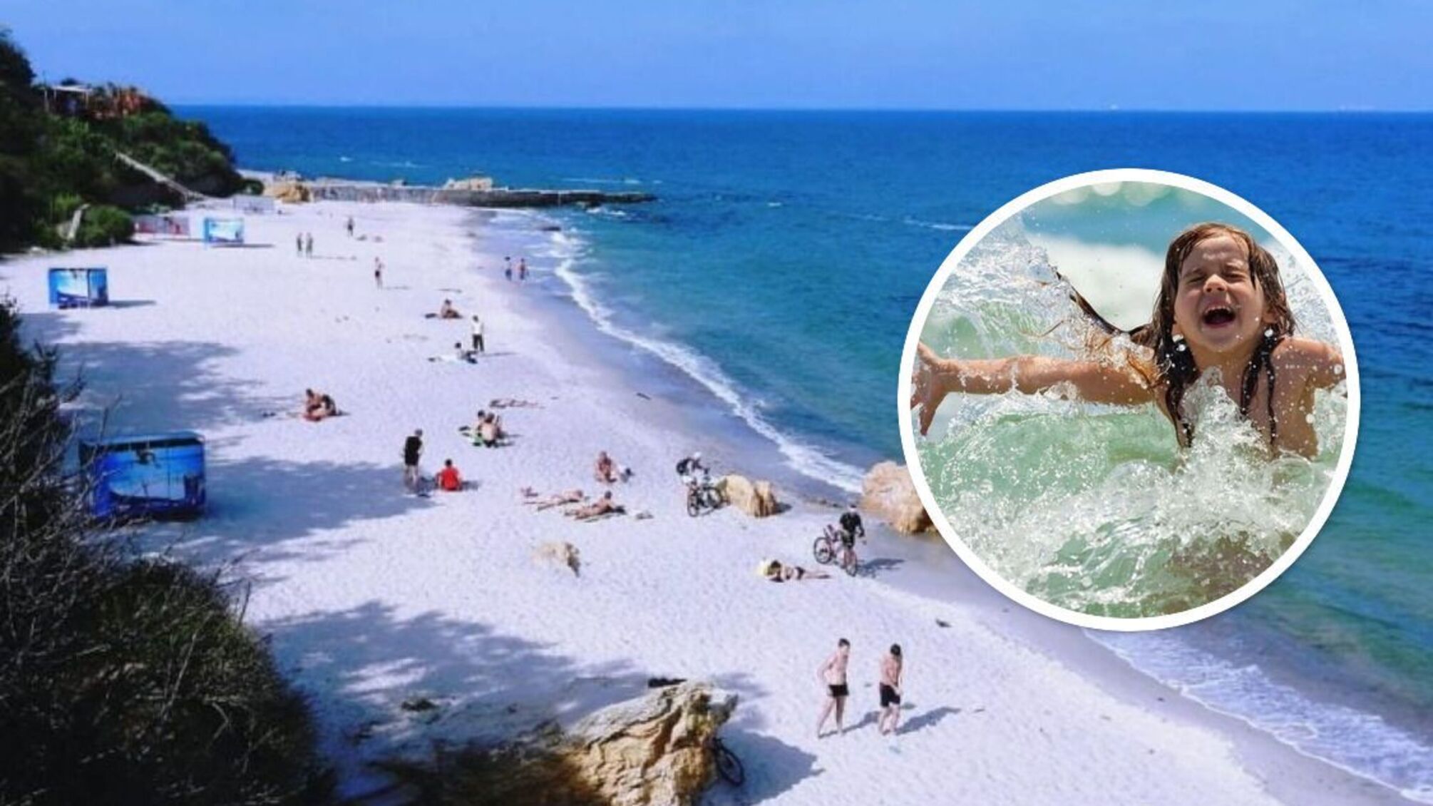 Одеса, пляж