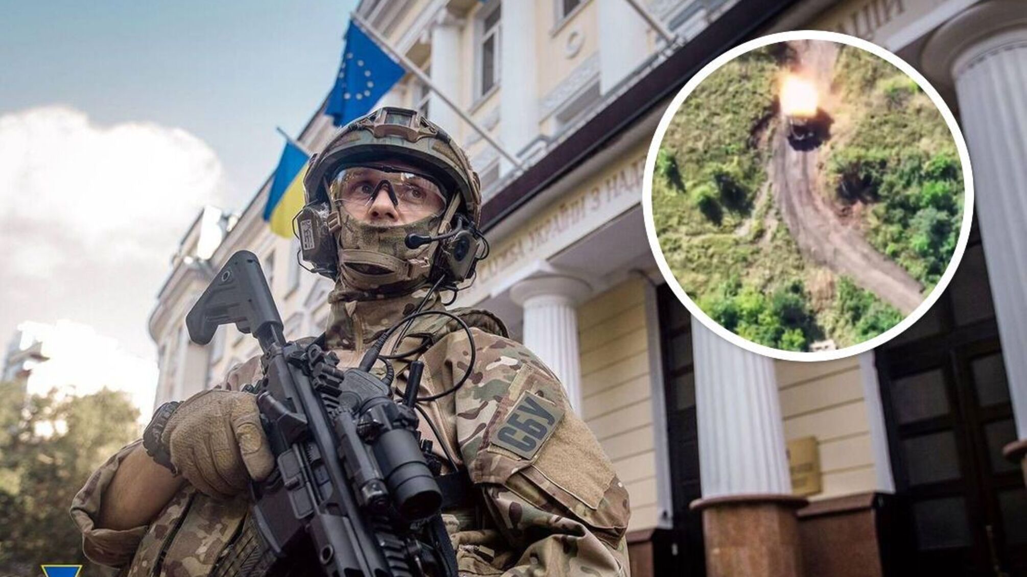 СБУ, Терминатор-2