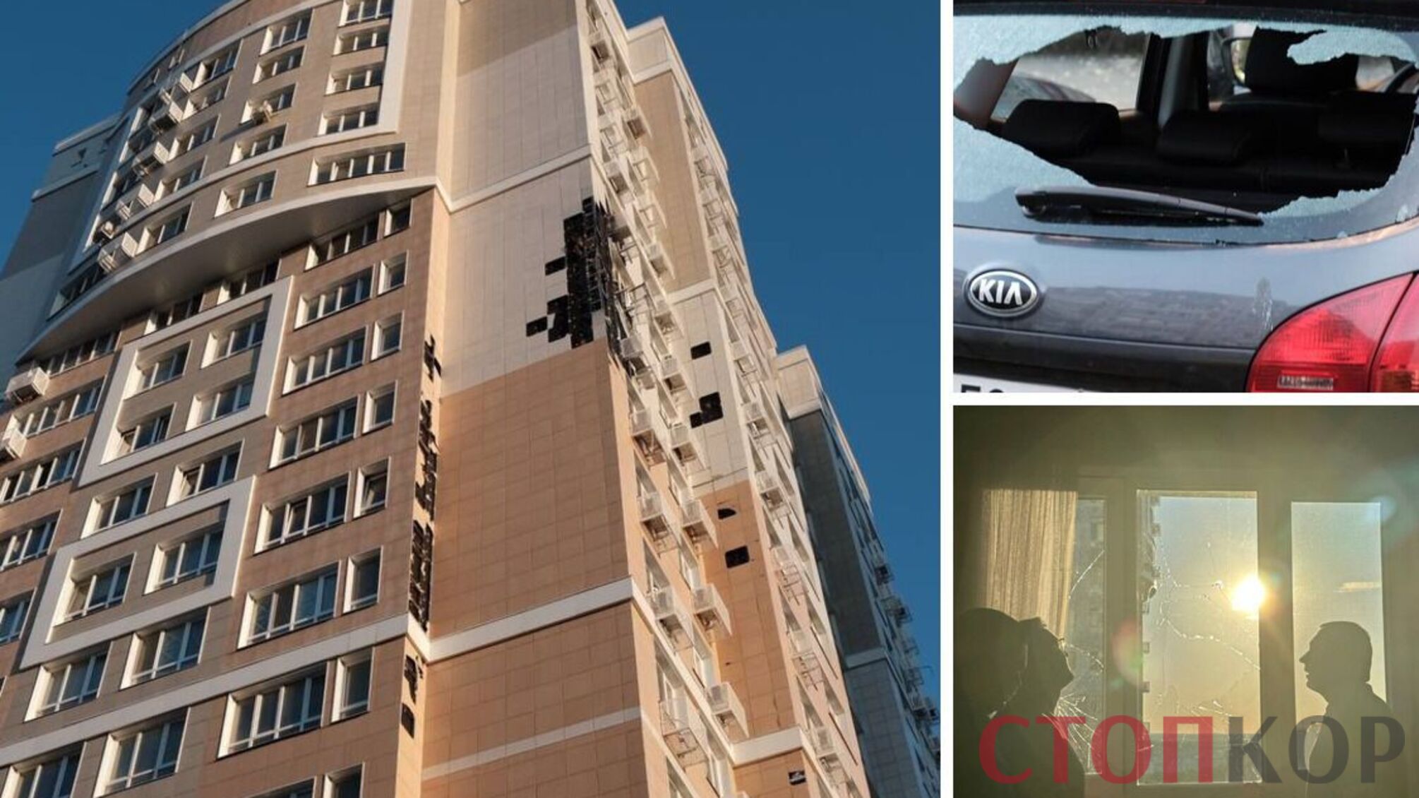 Взрыв вероятно от дрона в Белгороде: повреждены многоэтажки и автомобили