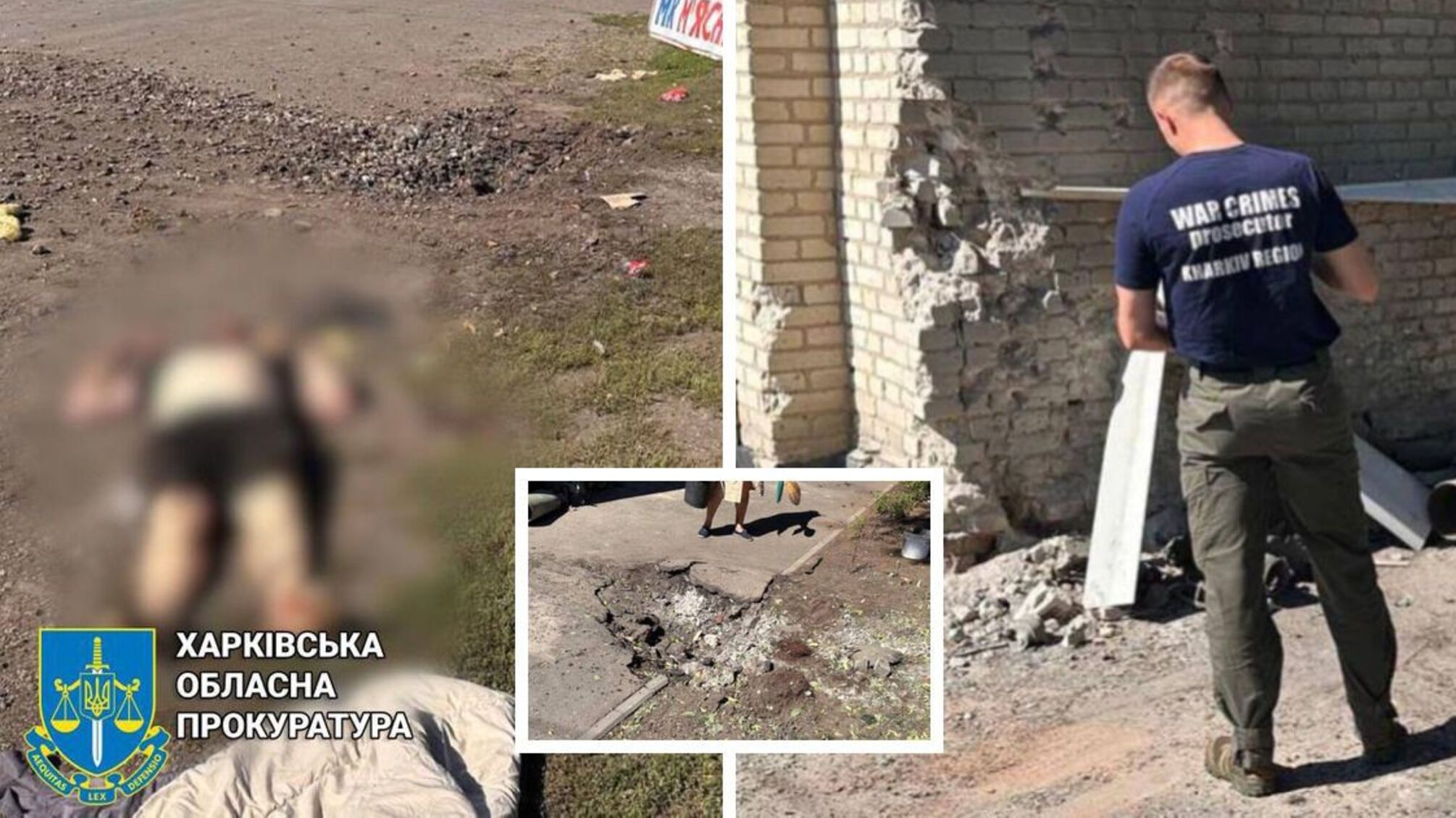 В Харьковской области погиб мужчина и еще трое местных пострадали