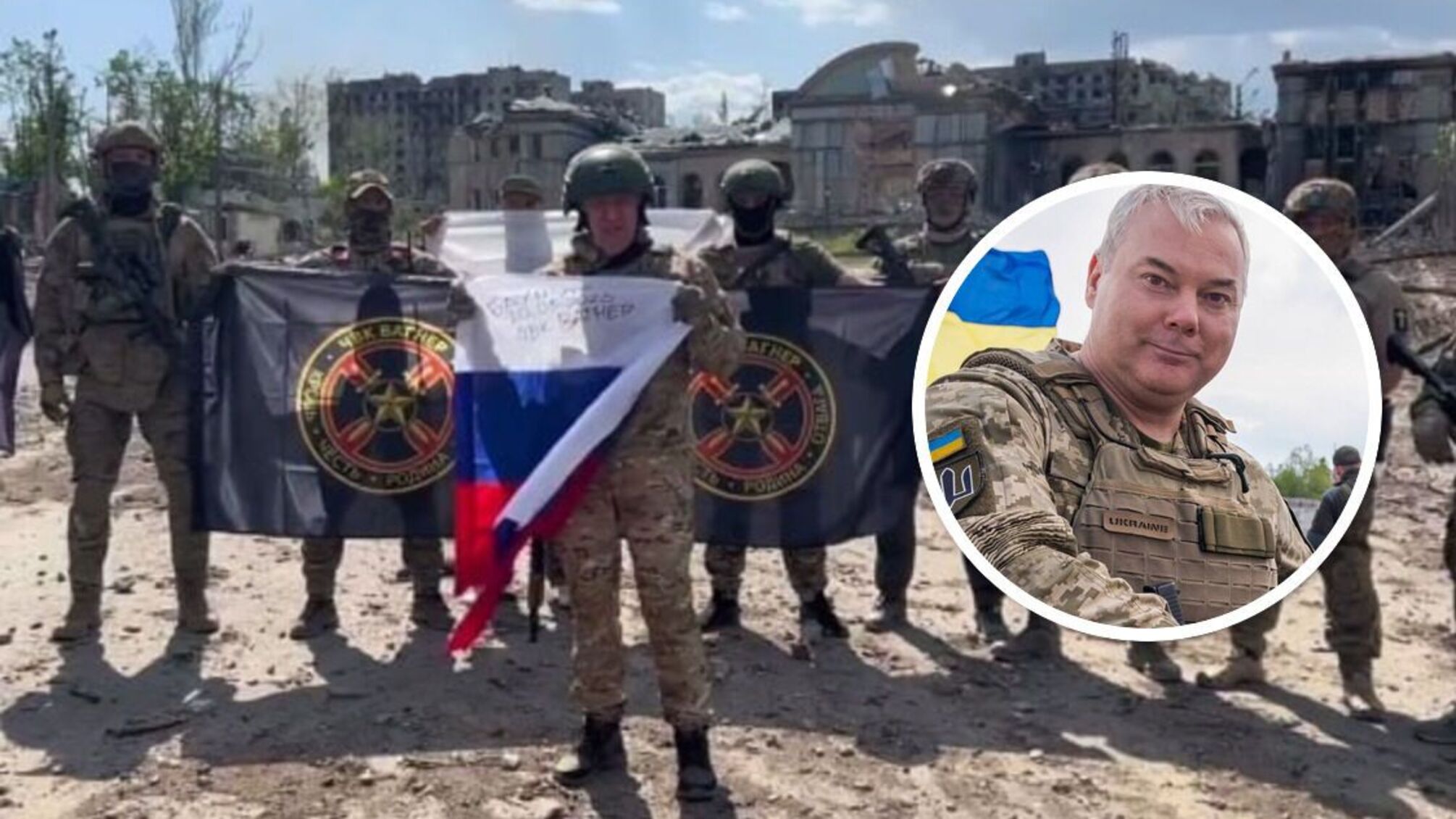 Наев рассказал о готовности ВСУ к новому наступлению и сделал прогнозы относительно действий бойцов ППК 'Вагнер'