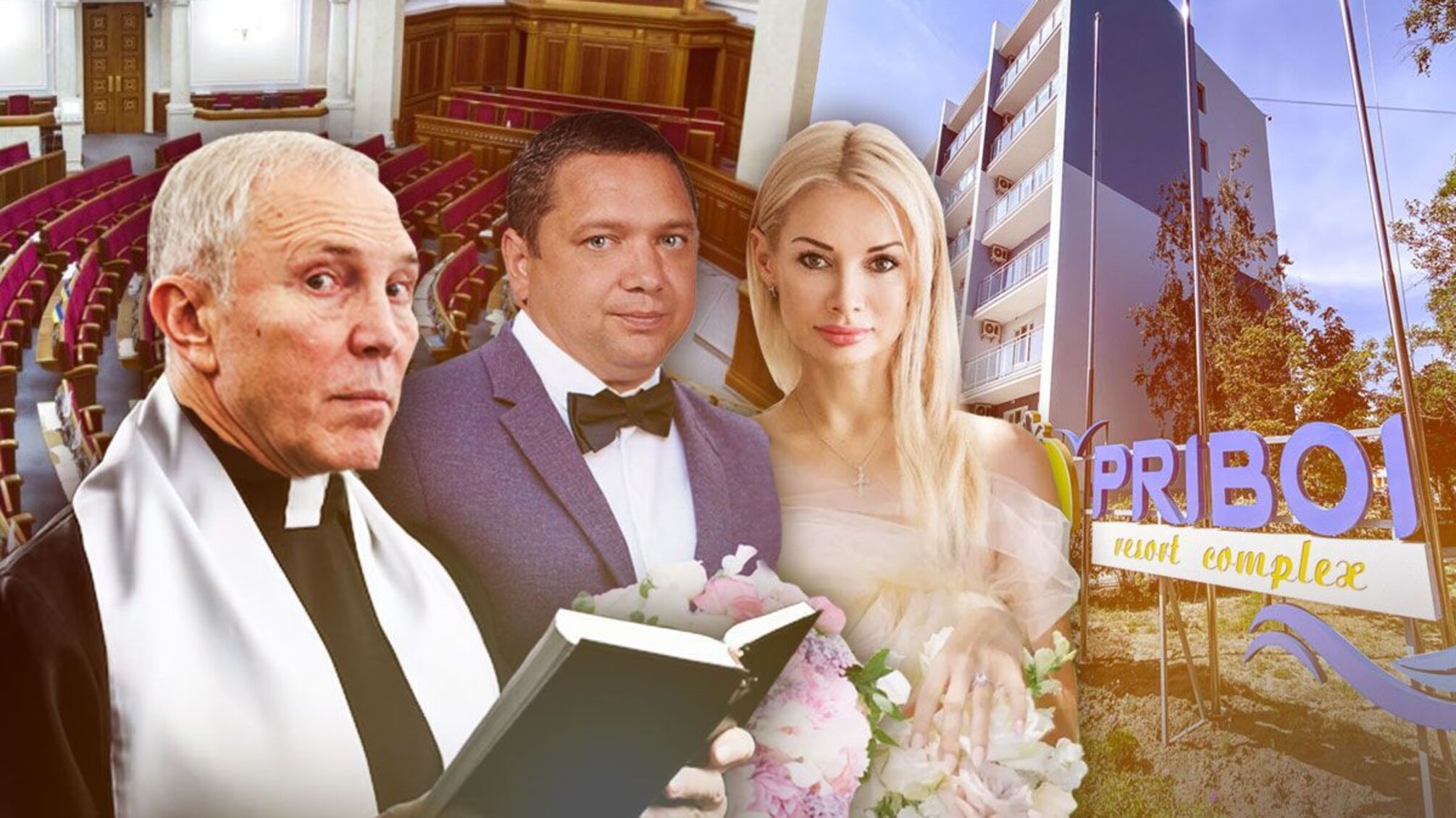 Что связывает нардепа Аллахвердиеву, бизнесмена Кормышкина и гауляйтера Сальдо?