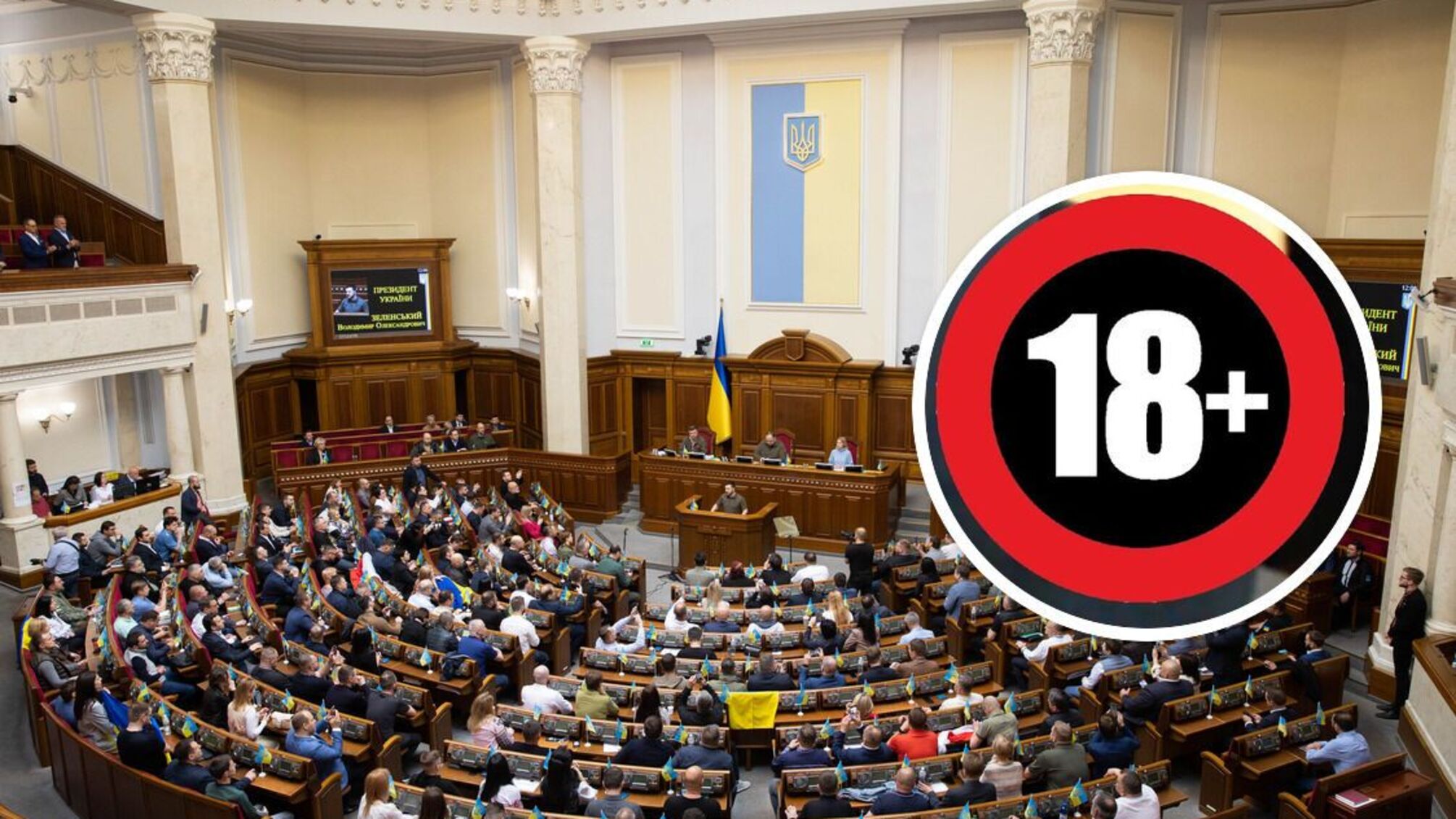 Законопроект о декриминализации контента для взрослых в Украине уже скоро опубликуют на сайте ВРУ