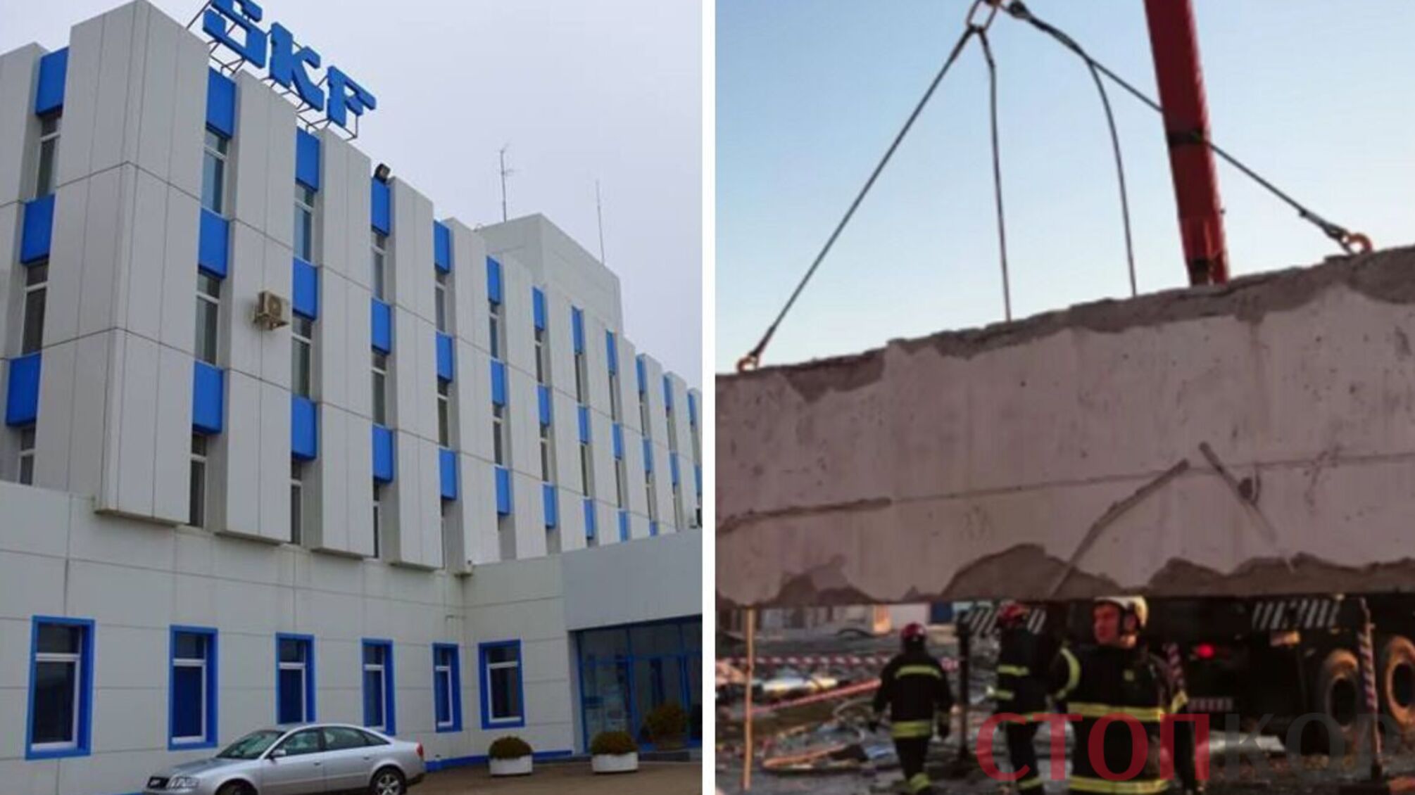 Ракеты в Луцке попали по заводу SKF граждан Швеции, трое работников погибли