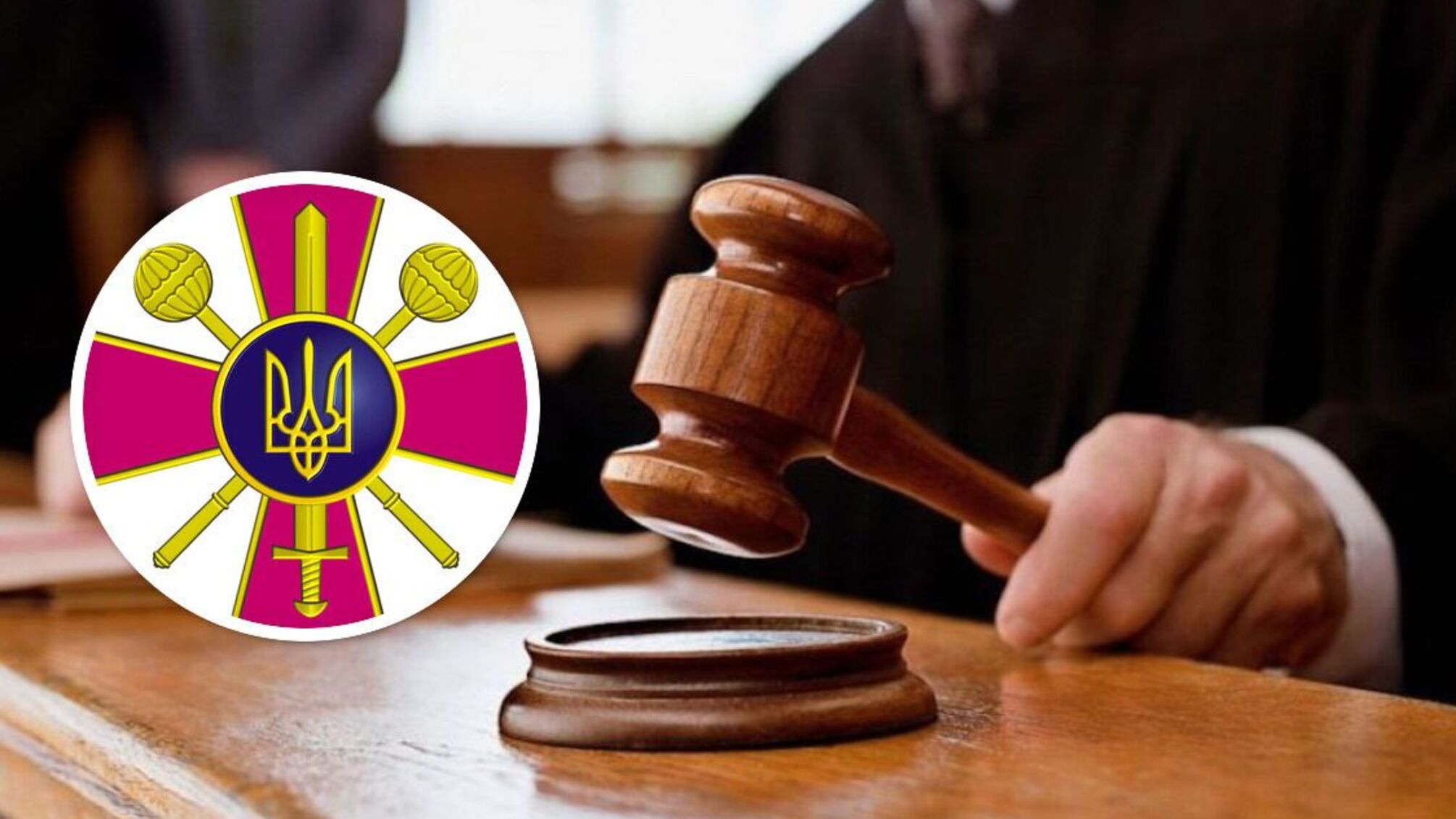 земли Минобороны