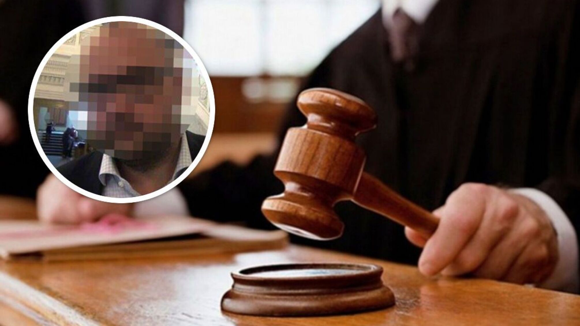 святаш, прокуратура, суд