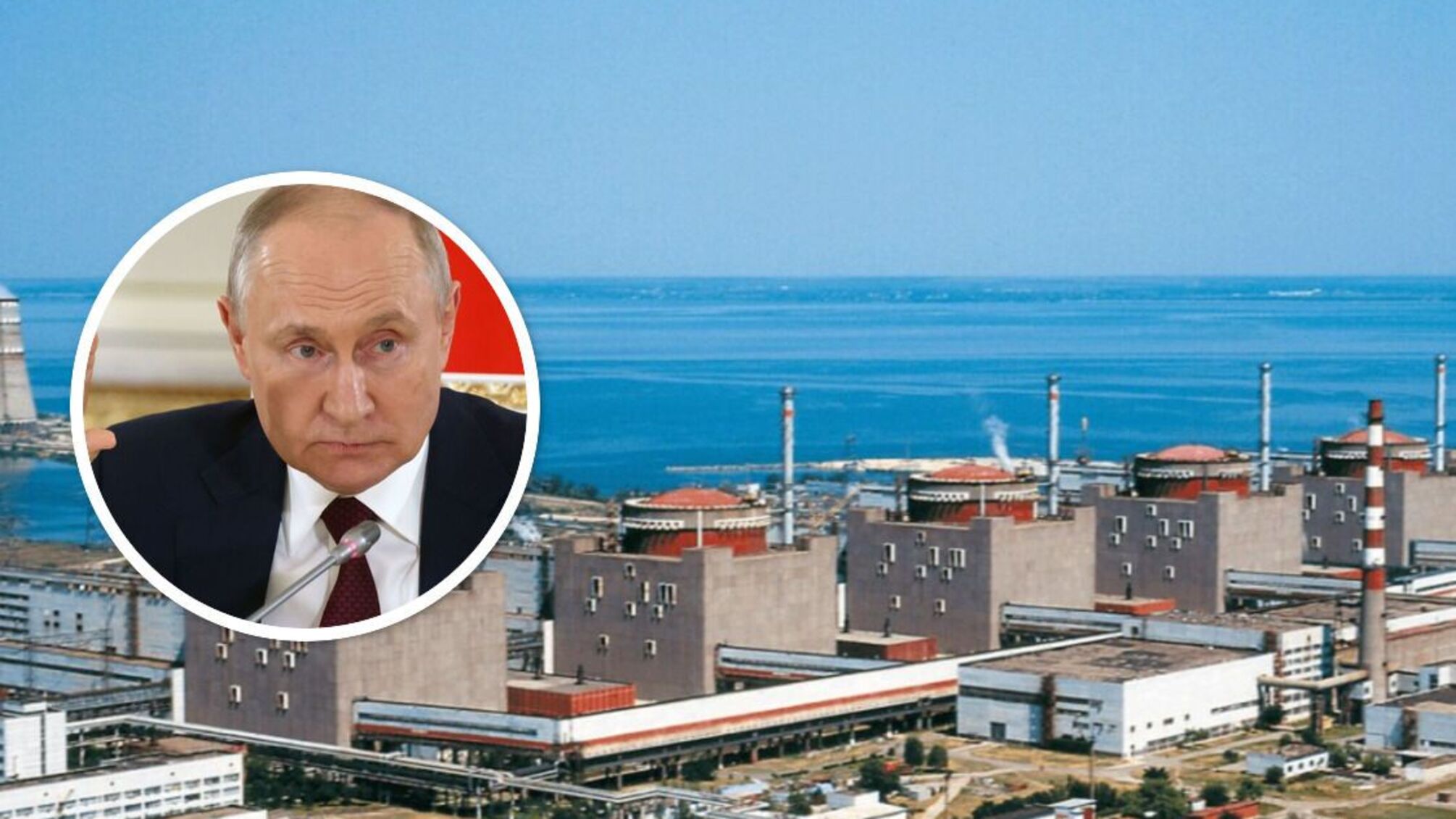 Путин планирует взорвать ЗАЭС