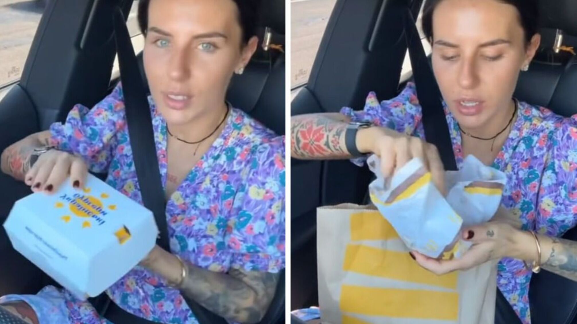 блоггер Анна Алхим