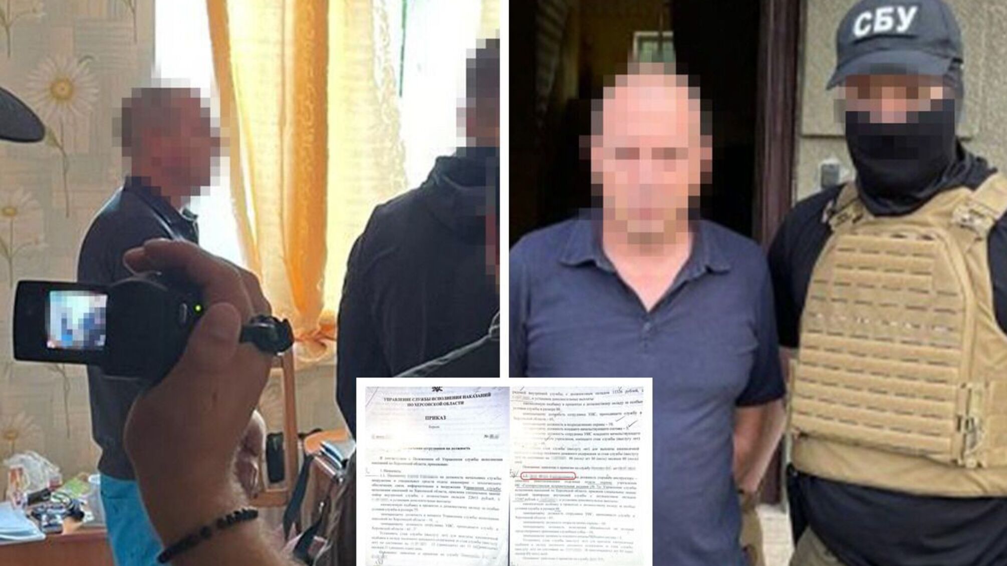 Планировал шпионить и передавать данные в рф