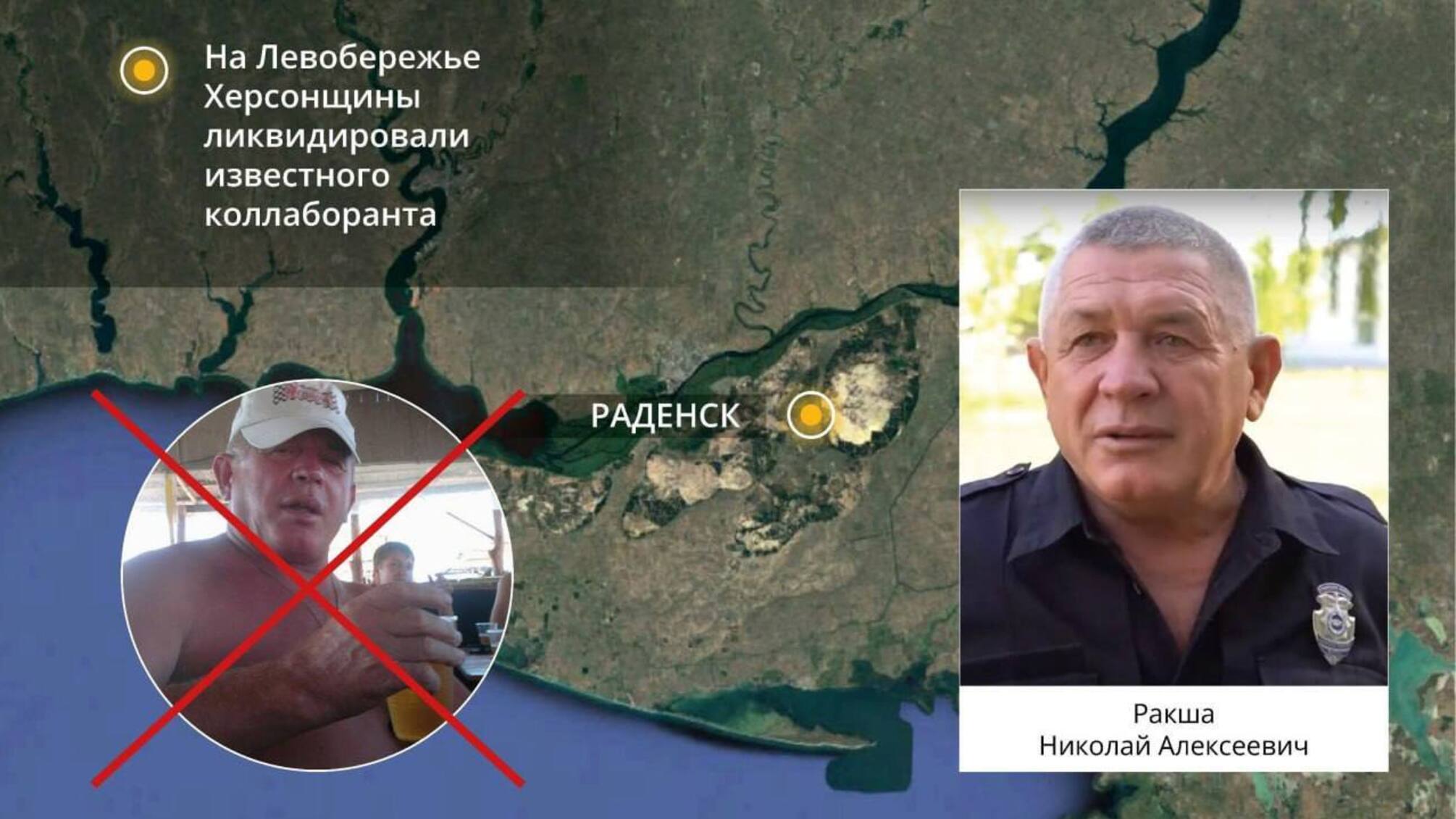 65-летний Ракша работал помощником участкового инспектора