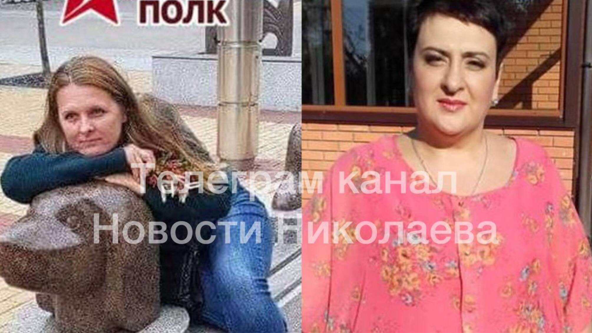 Обличчя чиновниць-колаборанток оприлюднили місцеві ЗМІ