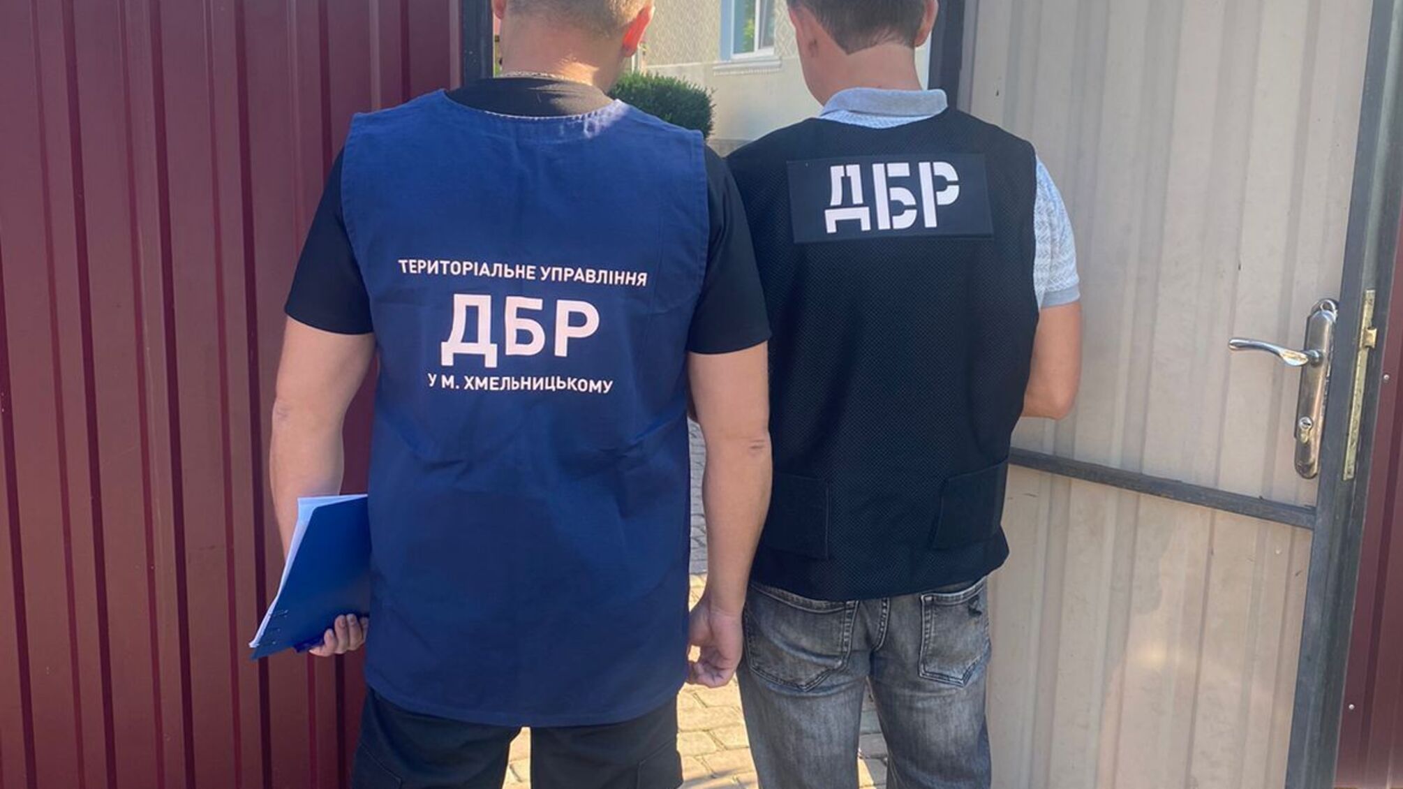 ГБР расследует ущерб на 70 млн гривен